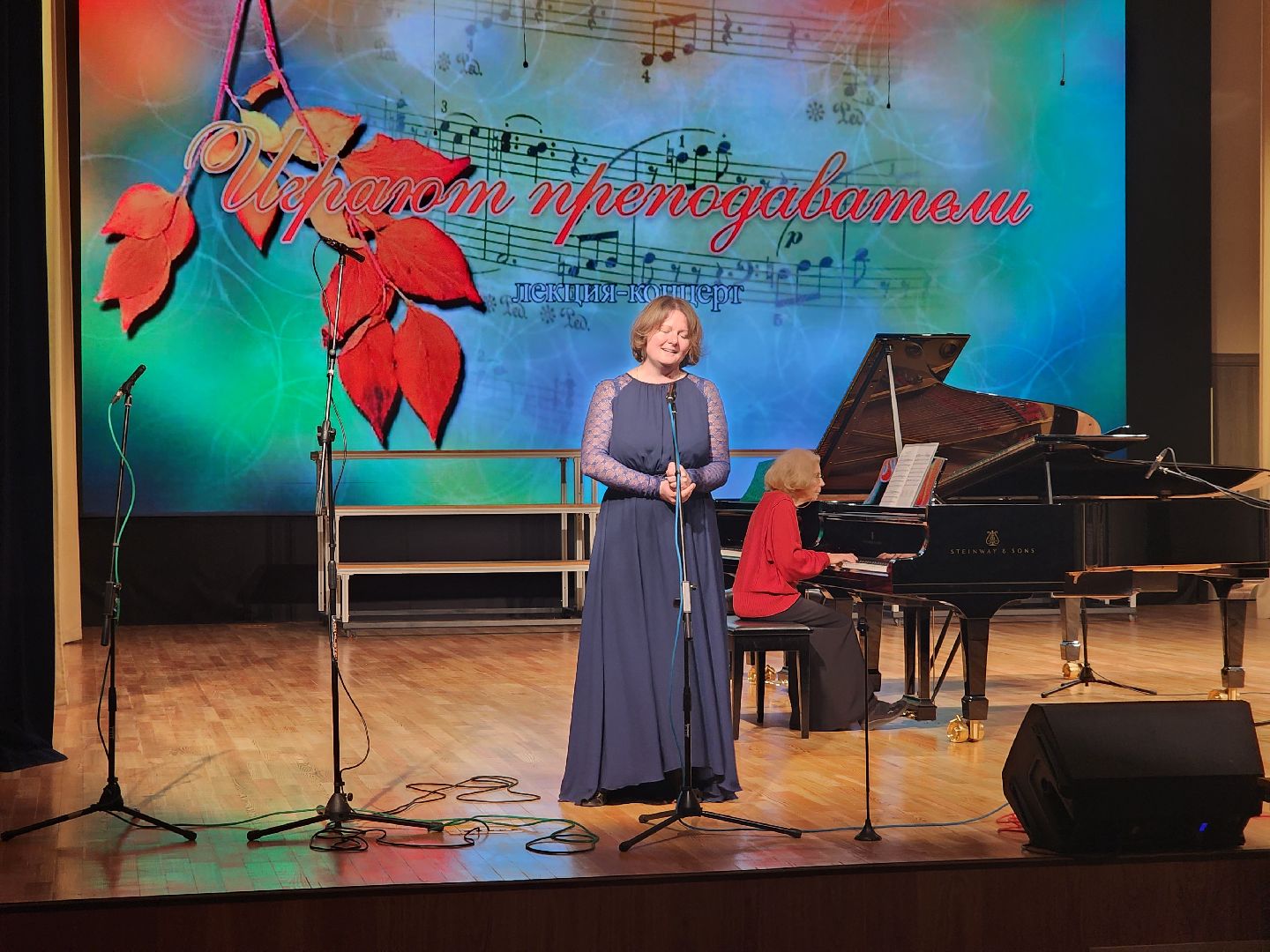 пушкино, музыкальный колледж, концерт, педагоги,
