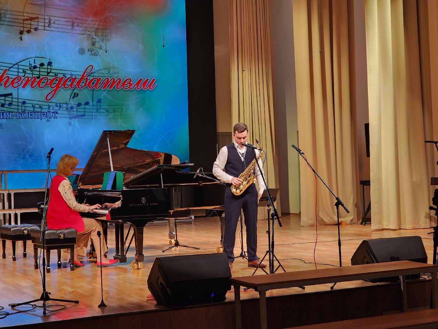 пушкино, музыкальный колледж, концерт, педагоги,