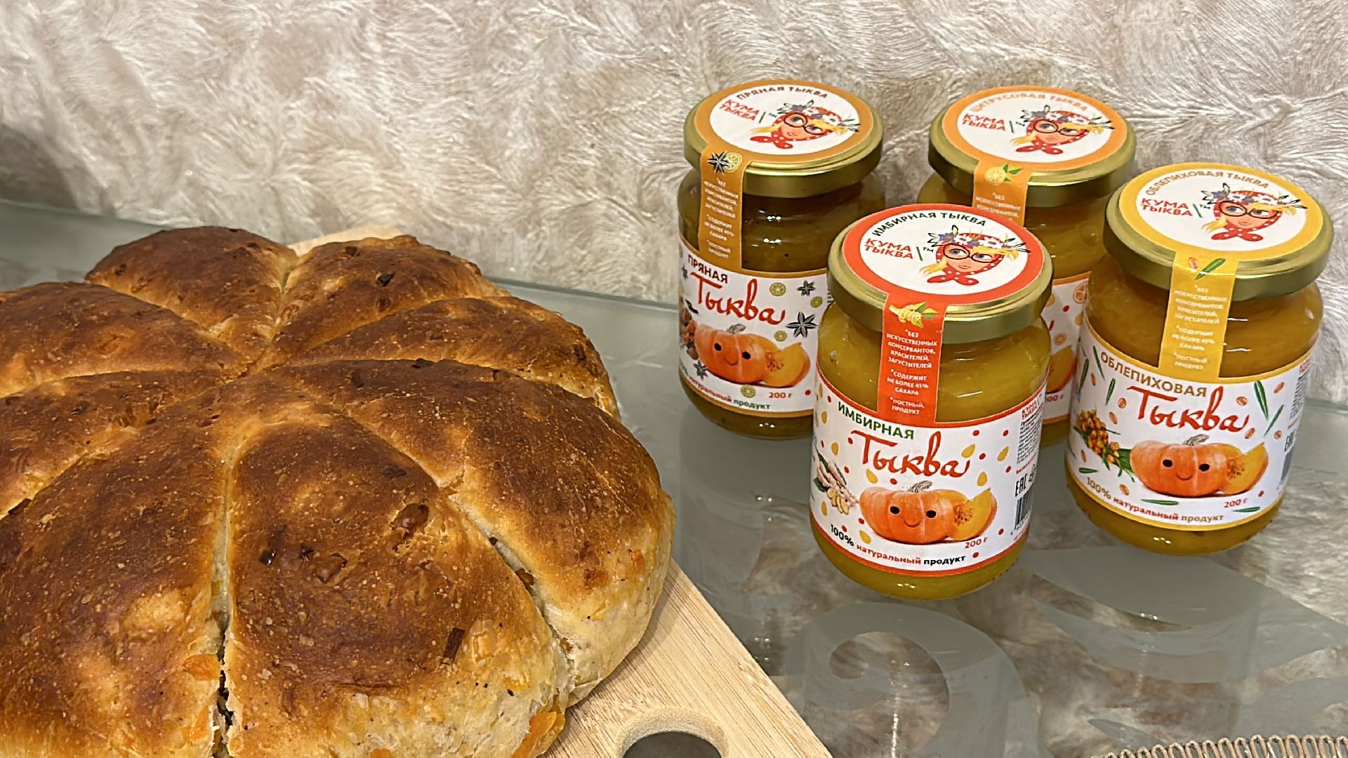 Одинцово, КумаТыква, многодетные семьи, Самозанятые, Фермеры,