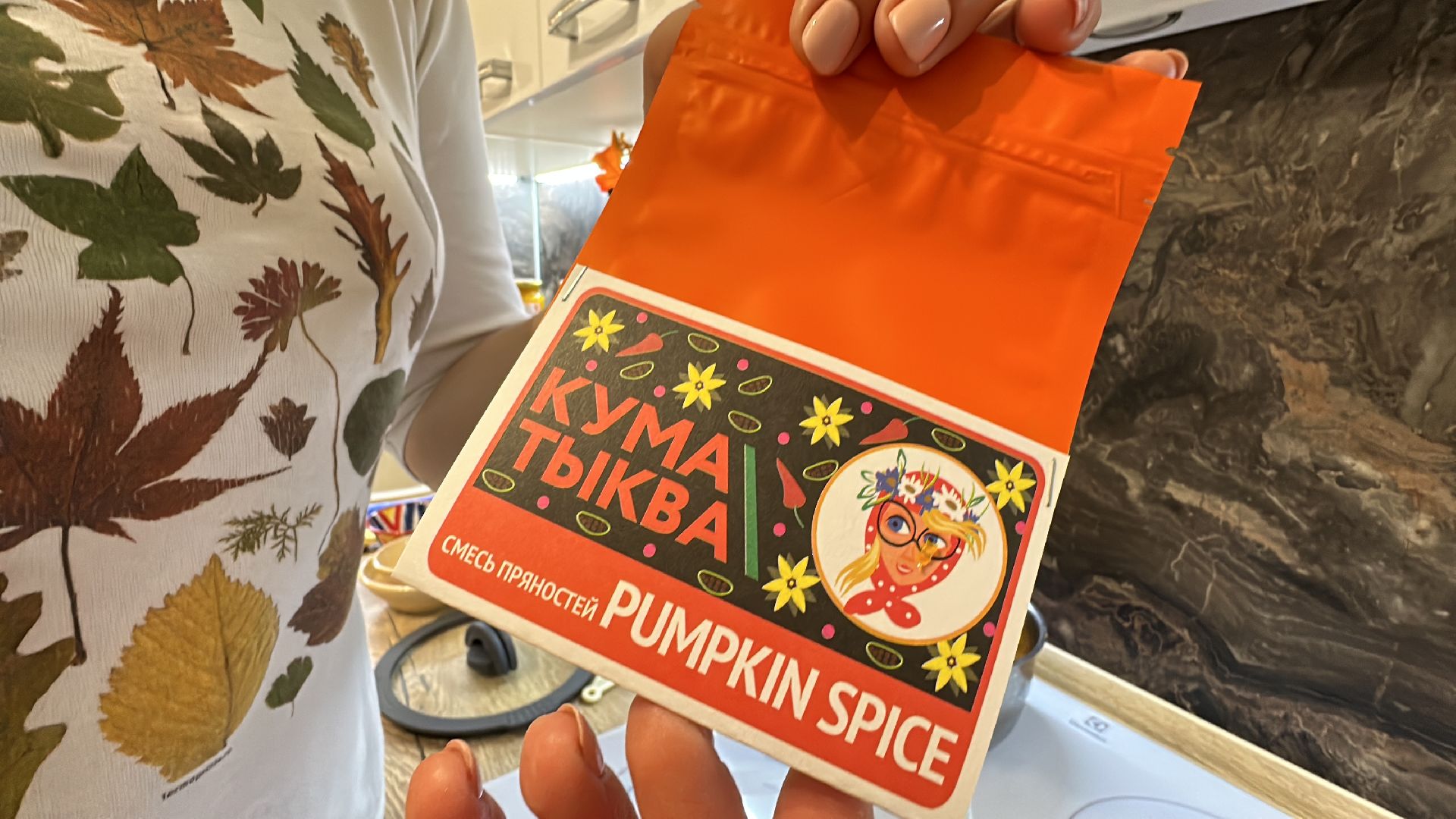 Одинцово, КумаТыква, многодетные семьи, Самозанятые, Фермеры,