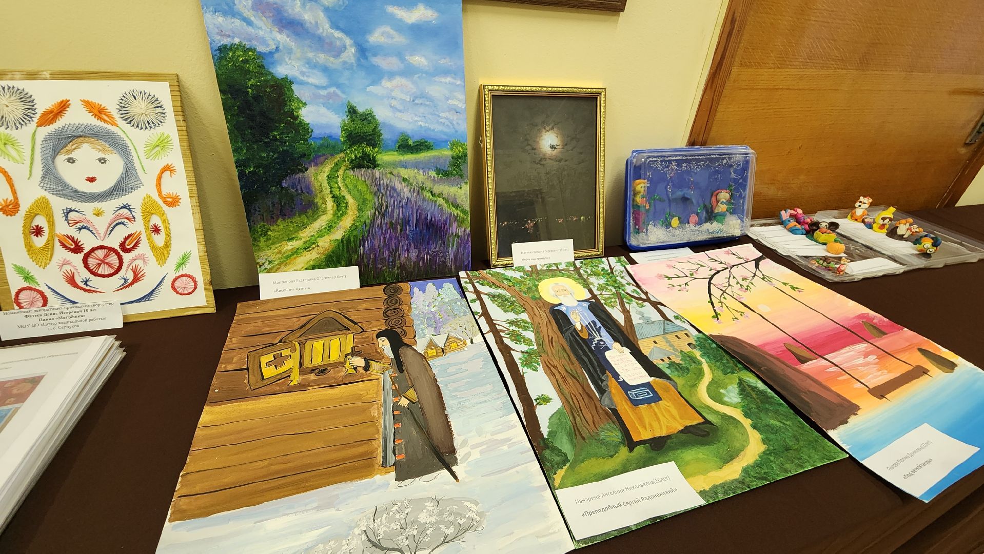 протвино, конкурс, фестиваль, КДЦ Протон, ДШИ, культура,