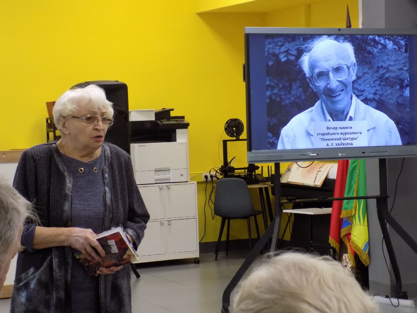 шатура, Абрамович, Хайкин, Борис Абрамович, городской округ культура, библиотеки, 100 лет,