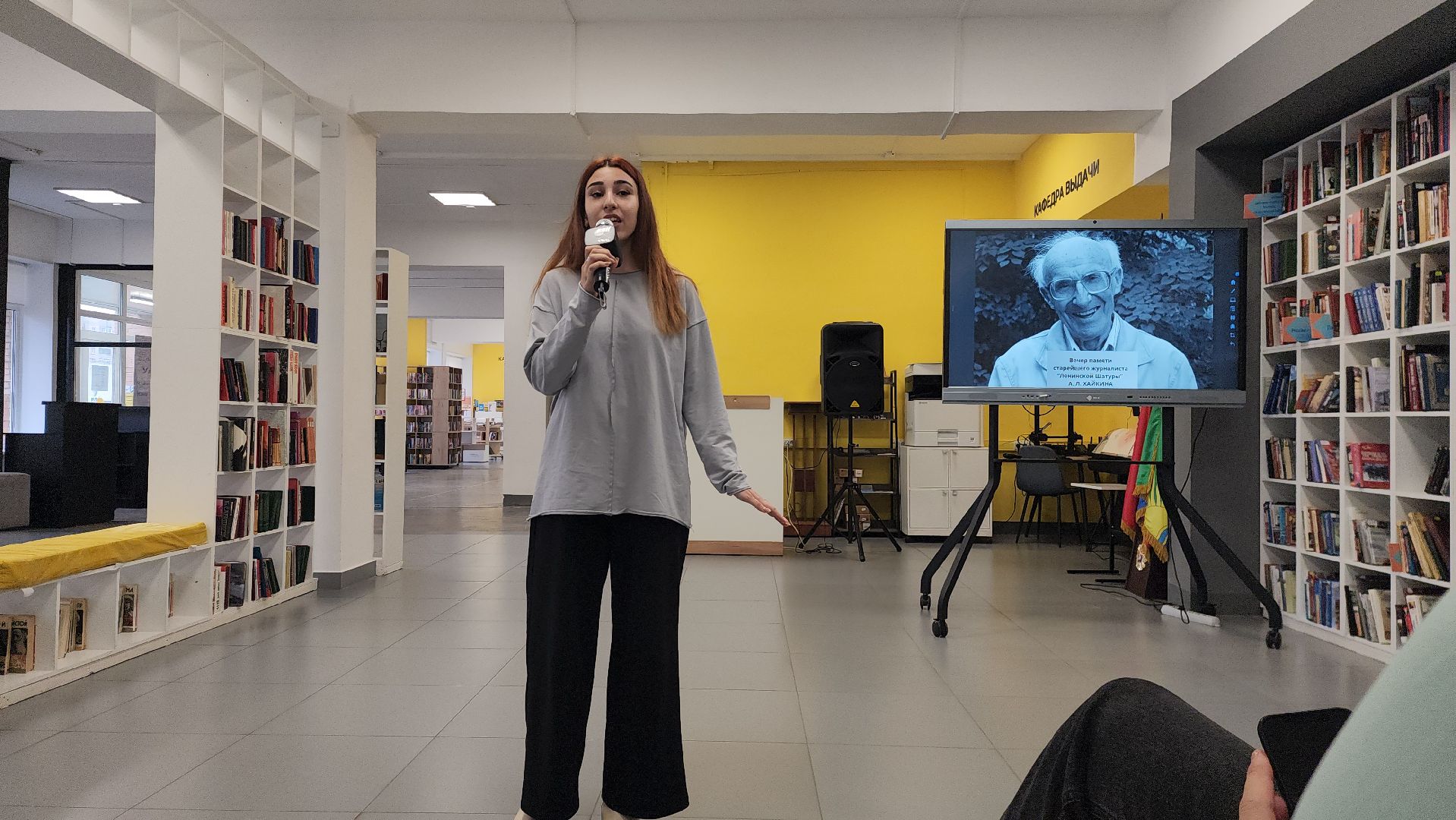 шатура, Абрамович, Хайкин, Борис Абрамович, городской округ культура, библиотеки, 100 лет,