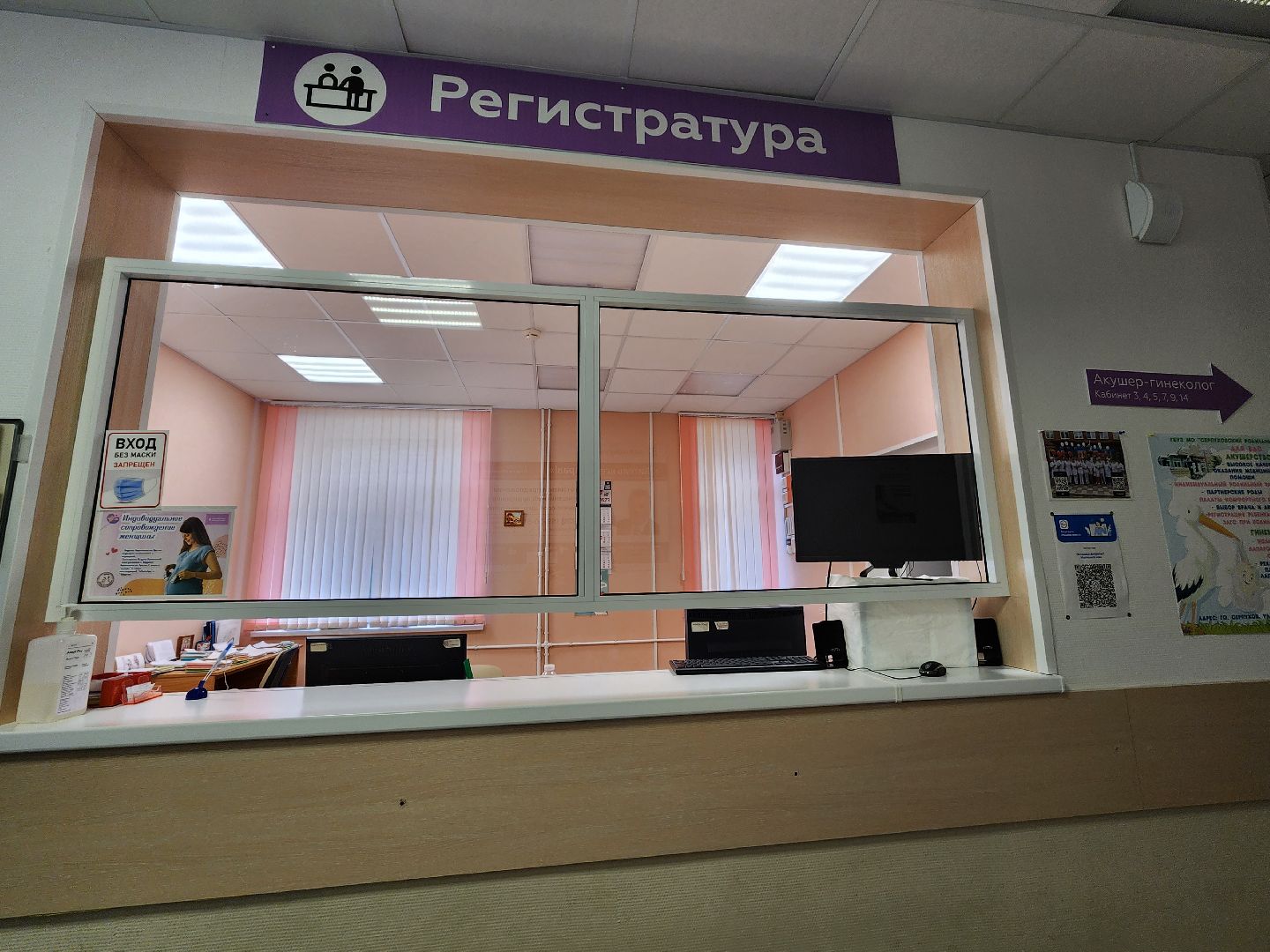 роддом, серпухов, медтехника, новое оборудование, аппарат узи,