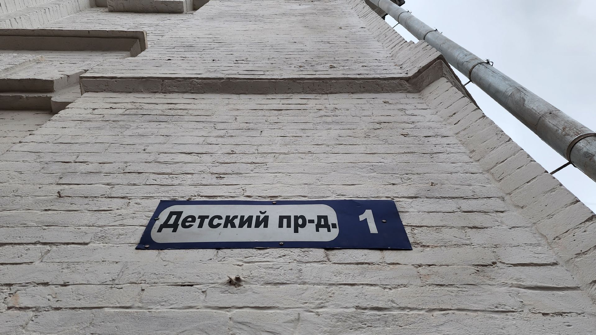 подмосковье, городской округ пушкинский, ивантеевка, Усадьба Батышевой, наследие, реставрация, капитальный ремонт, историческое здание,