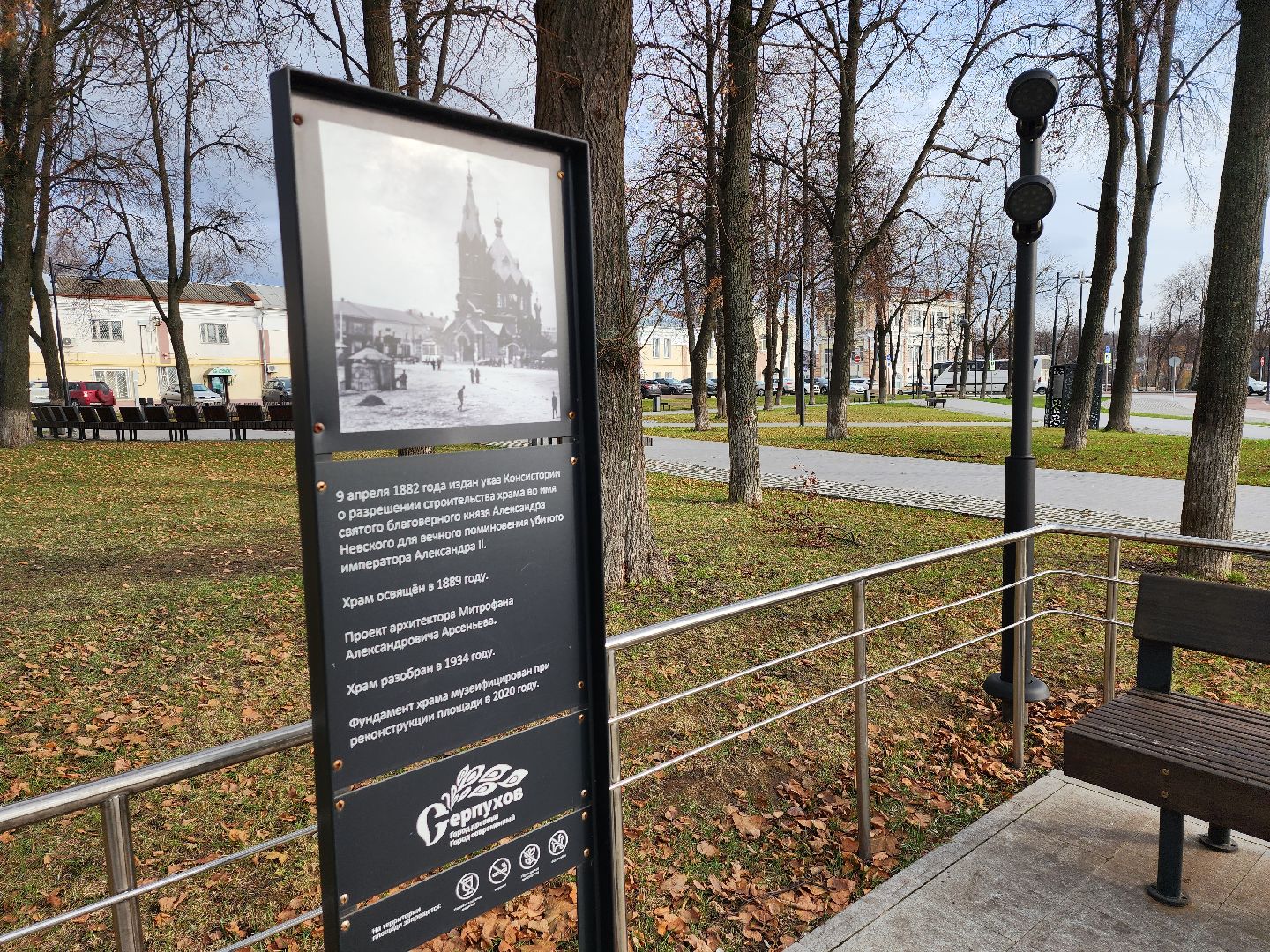 Серпухов, Подмосковье, Александр Невский, туризм, история,