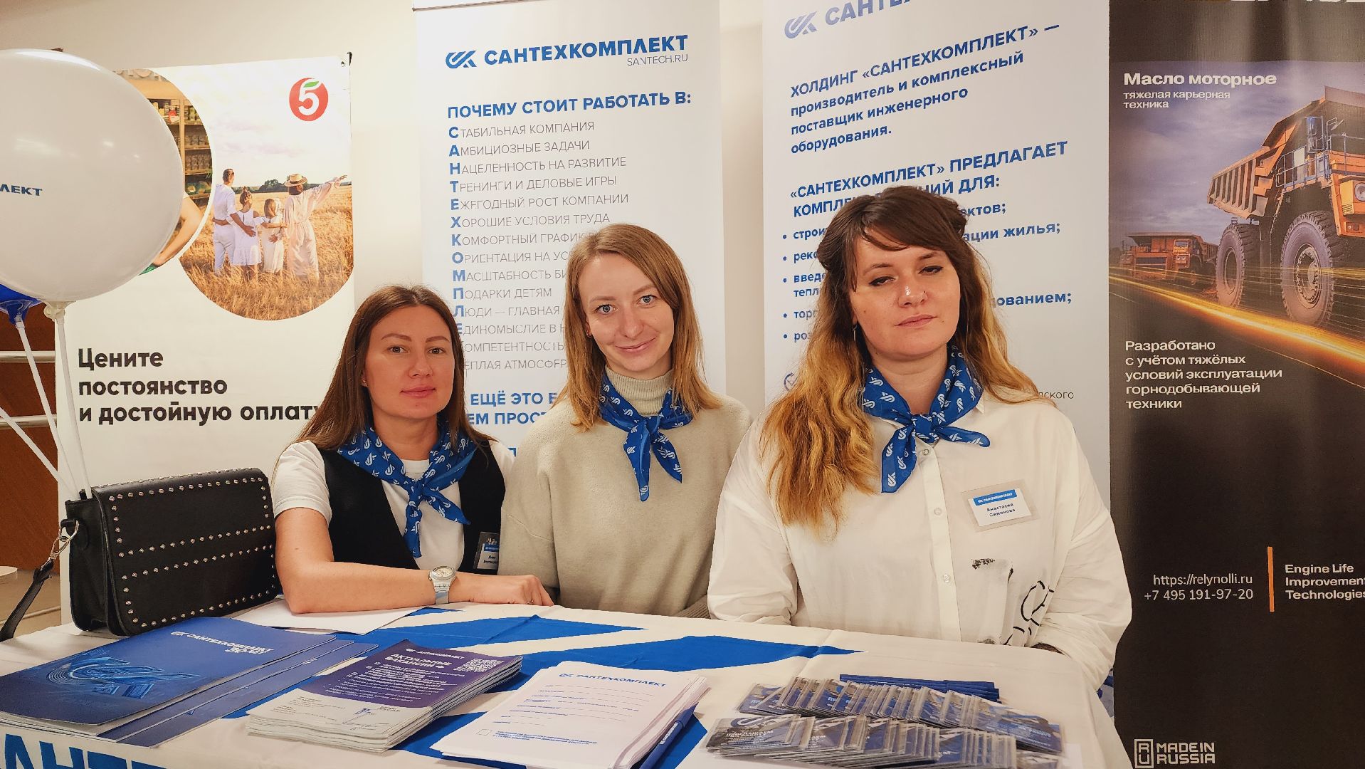 домодедово, ярмарка вакансий, СЖР, СоюзженщинРоссии, подмосковье, Вакансия, работа в Подмосковье, ДК Мир, каширское шоссе, Найти работу, свободные вакансии, домодедово работа, слесарб, менеджер, поискработы, все инструменты,