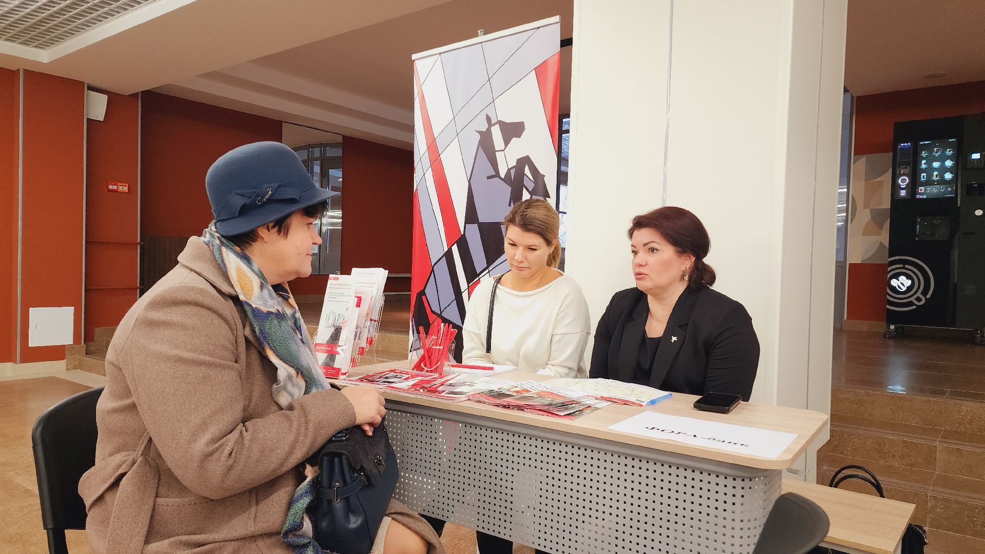 домодедово, ярмарка вакансий, СЖР, СоюзженщинРоссии, подмосковье, Вакансия, работа в Подмосковье, ДК Мир, каширское шоссе, Найти работу, свободные вакансии, домодедово работа, слесарб, менеджер, поискработы, все инструменты,