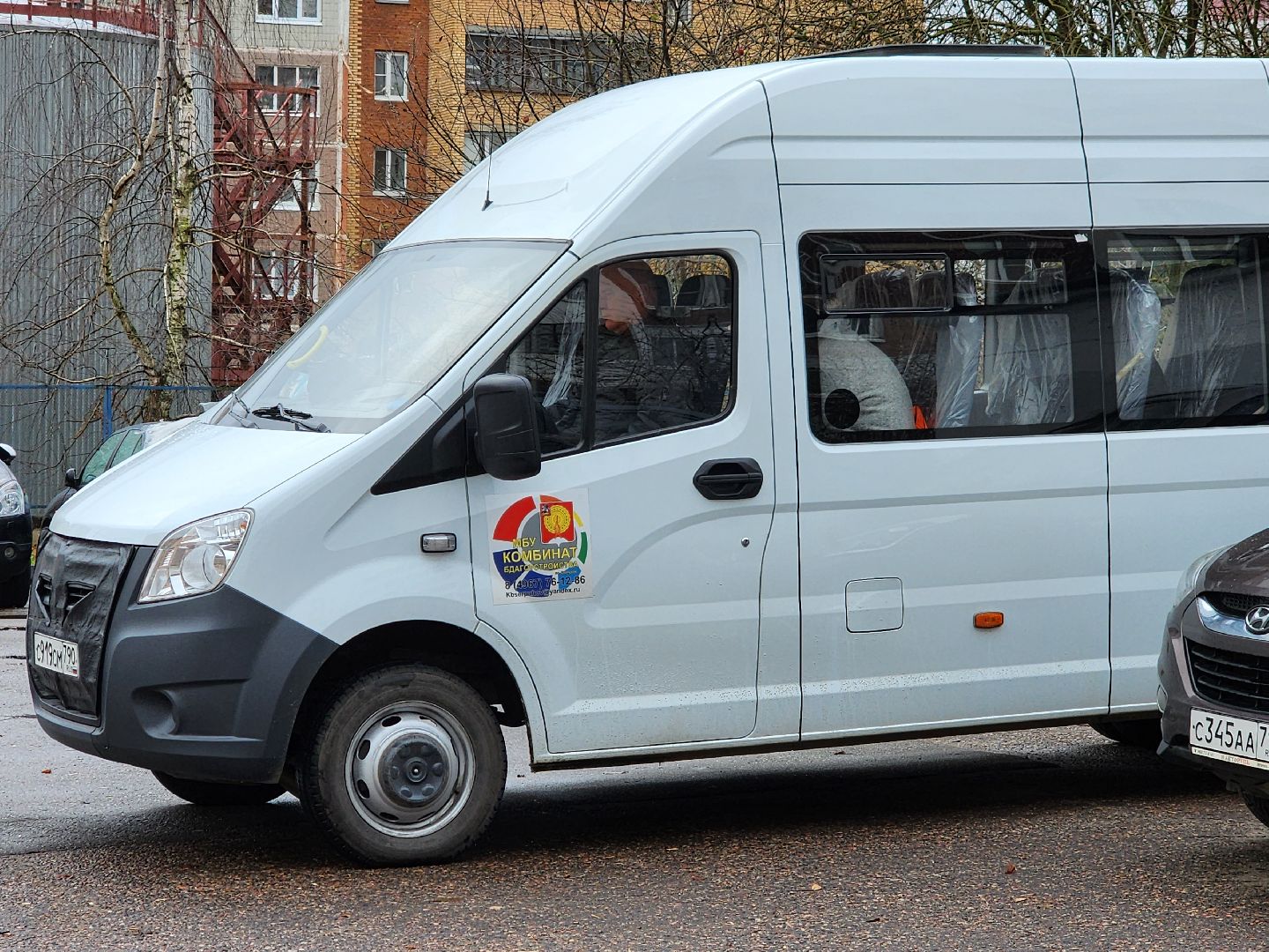 листва, серпухов, улица новая, ивановские дворики, комбинат благоустройства,