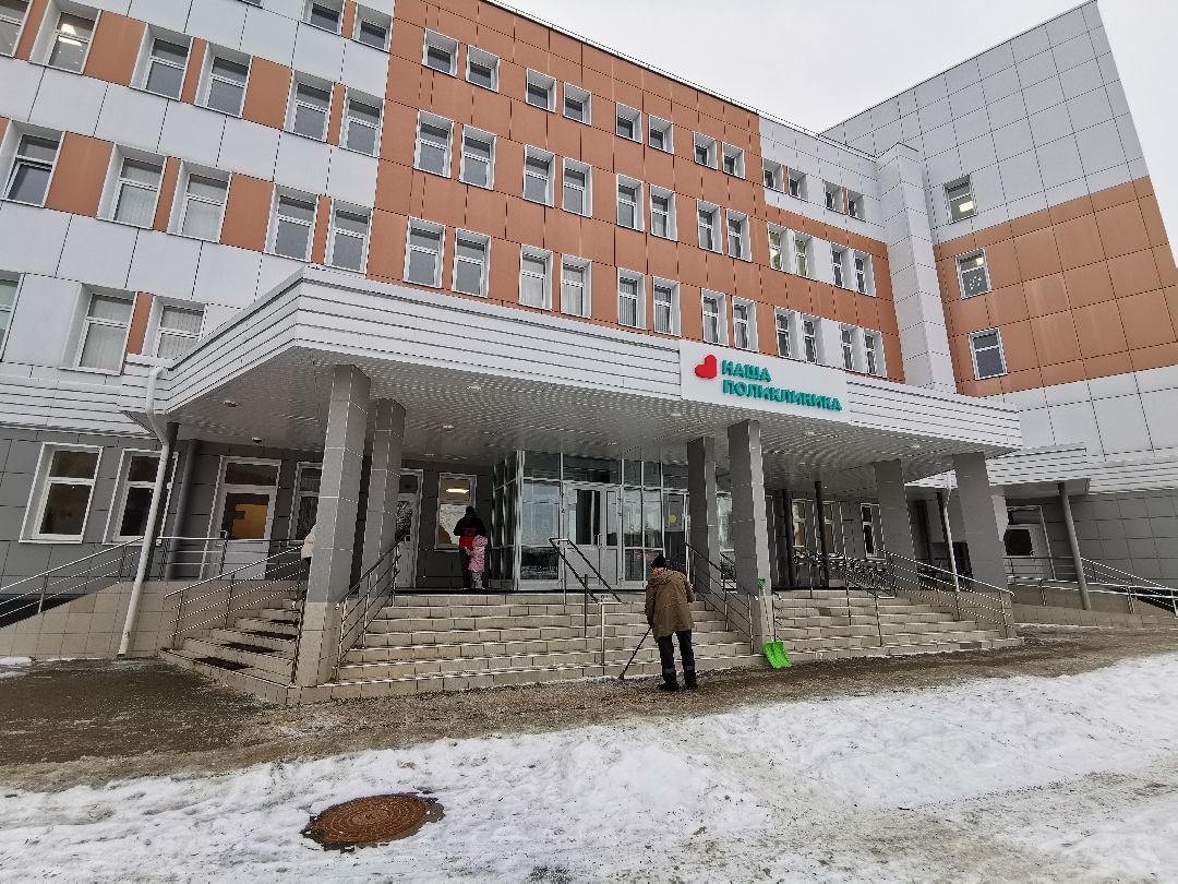 Подольск Медицина