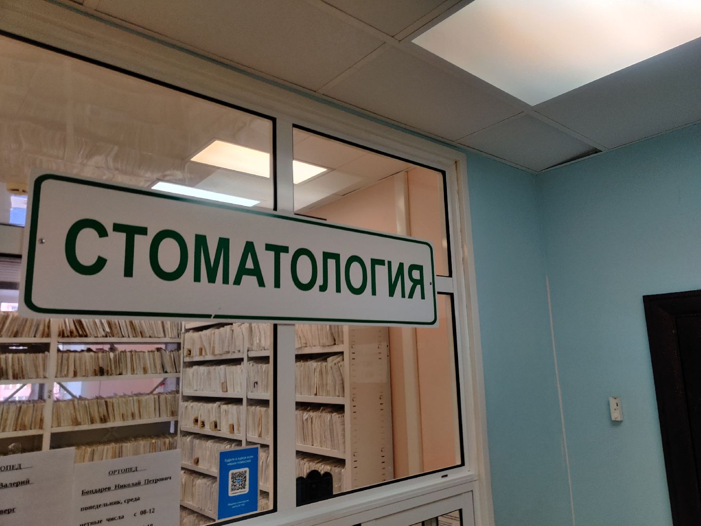 красноармейск, г.о. пушкинский, имплантация, стоматология,