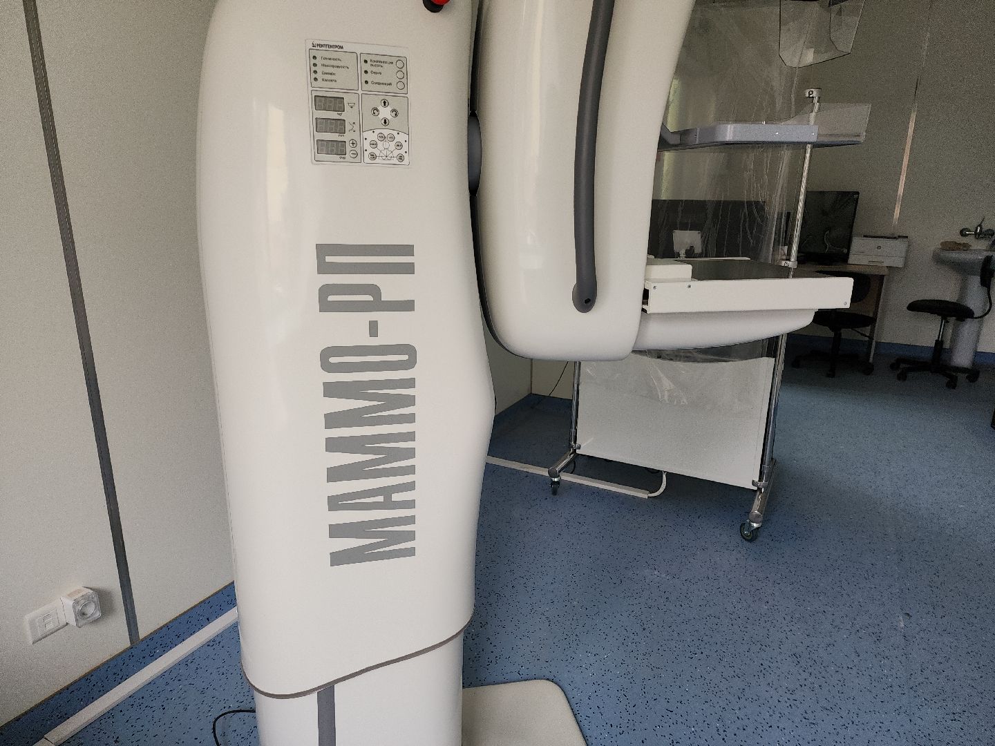 коломна, медицина, новое оборудование,