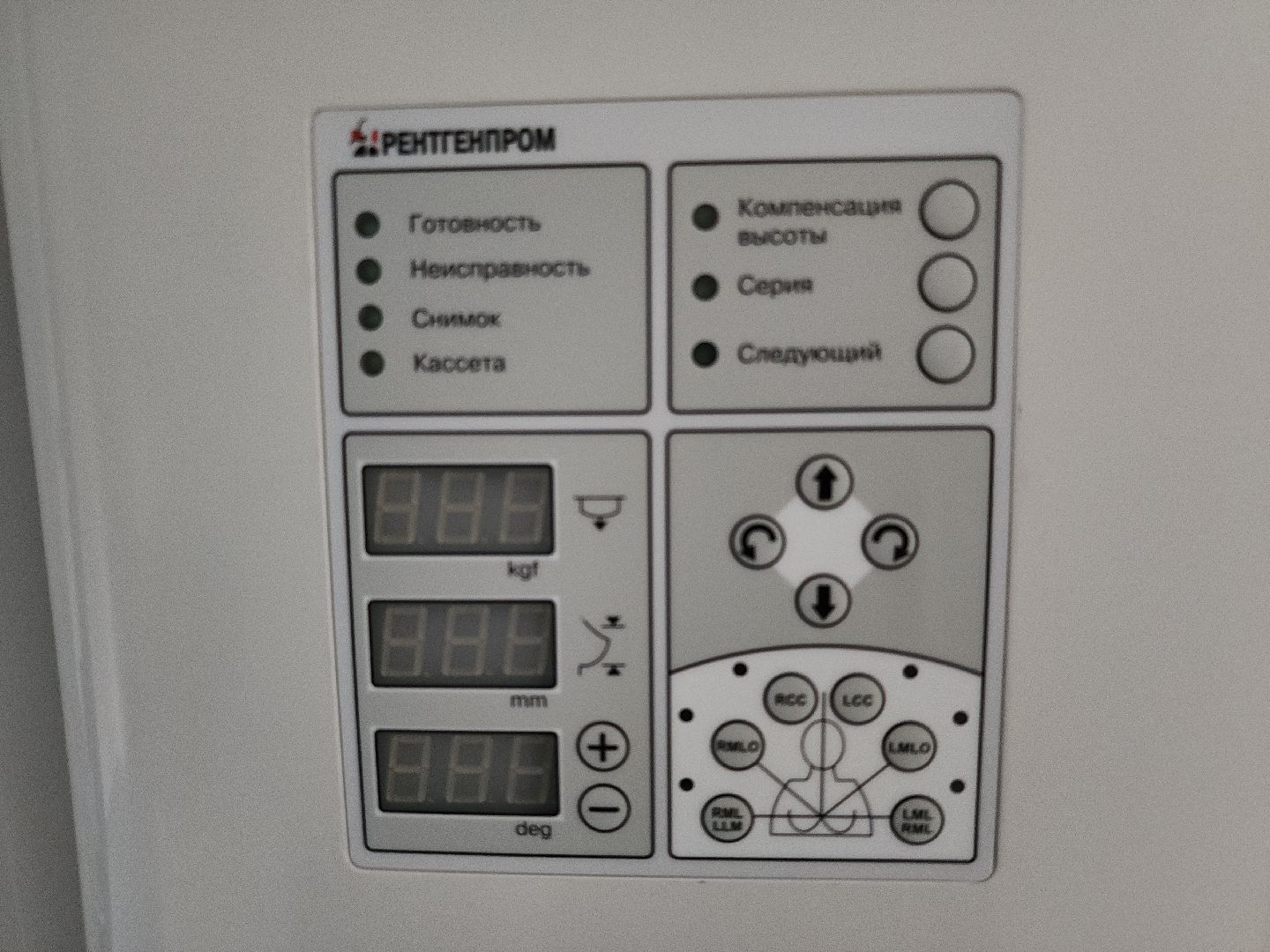 коломна, медицина, новое оборудование,