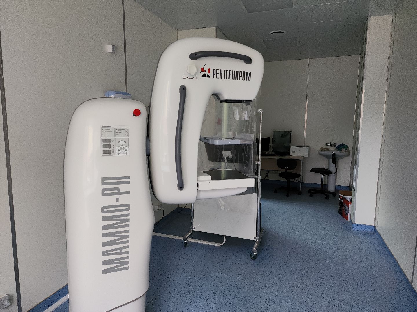 коломна, медицина, новое оборудование,