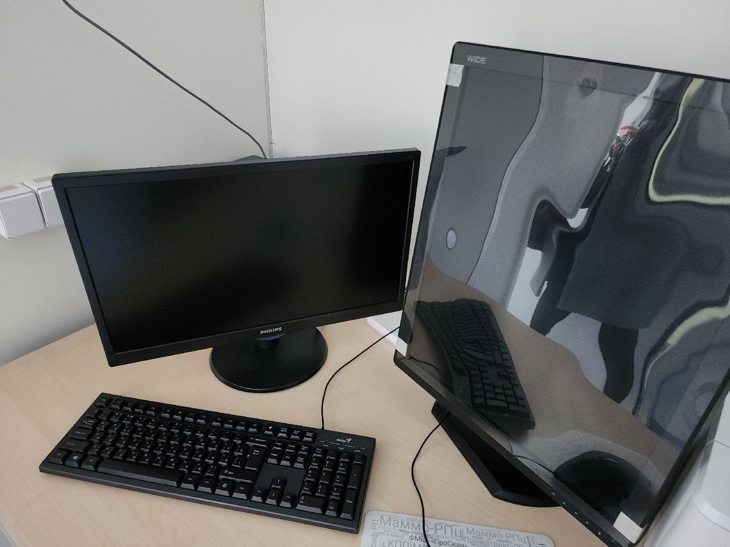 коломна, медицина, новое оборудование,