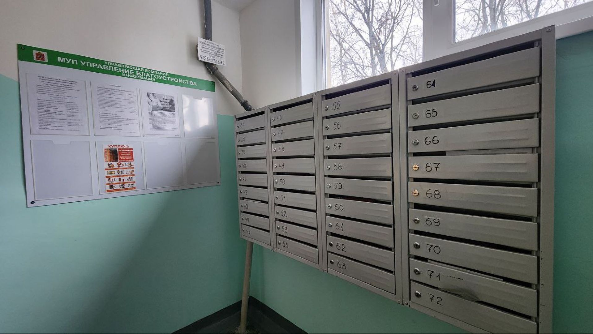 Дмитров, Мой подъезд, Мин ЖКХ,