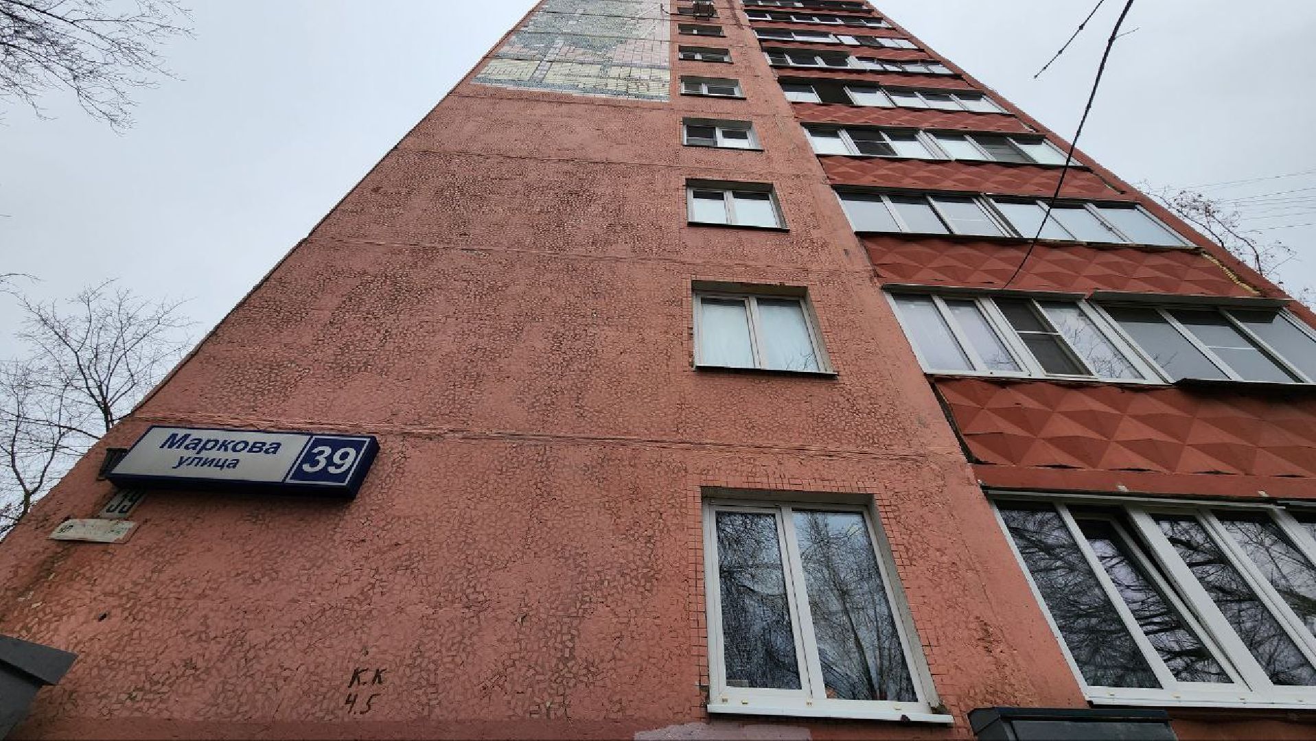 Дмитров, Мой подъезд, Мин ЖКХ,