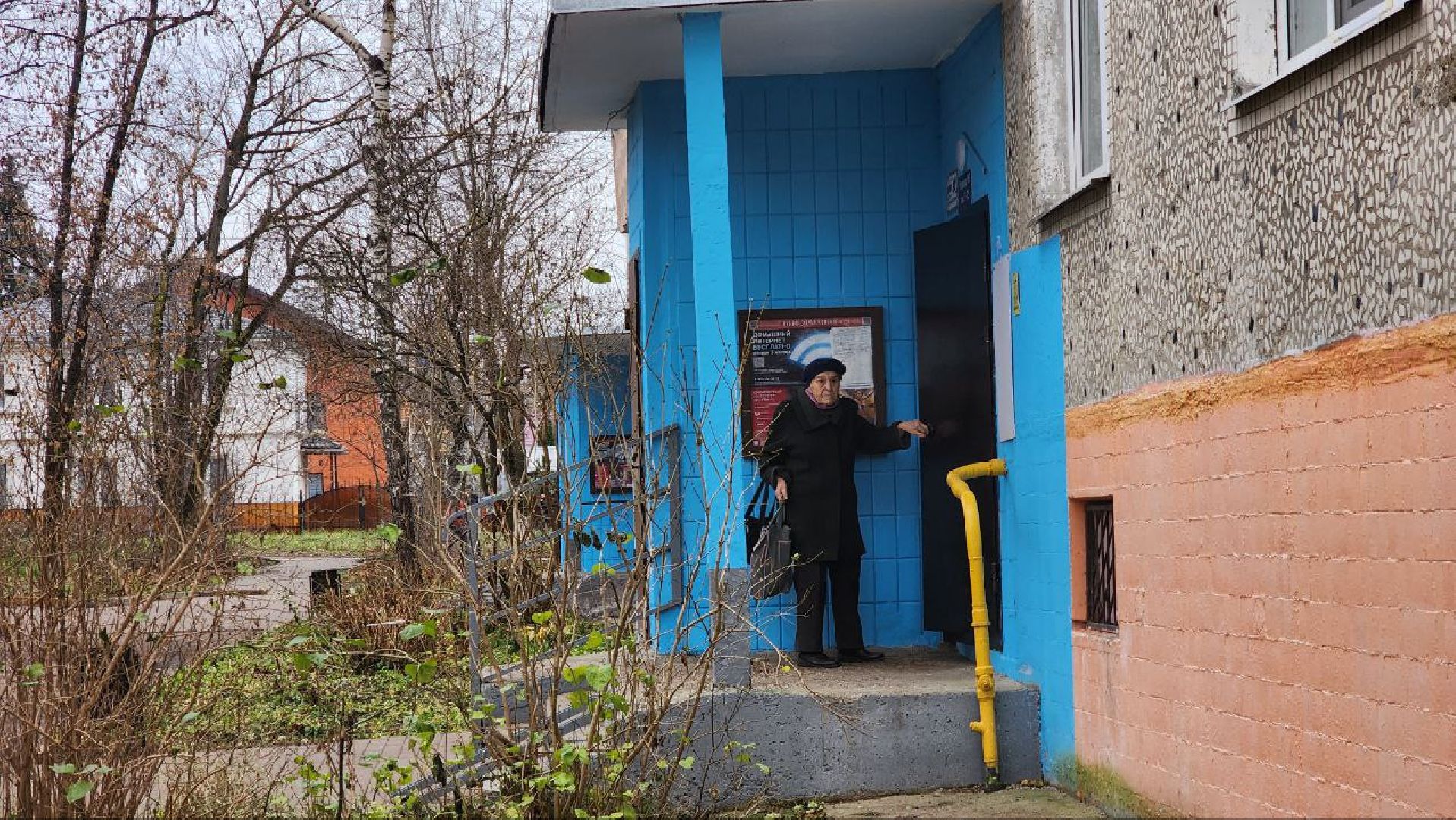 Дмитров, Мой подъезд, Мин ЖКХ,