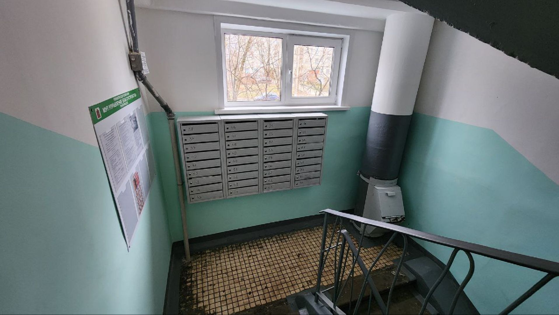 Дмитров, Мой подъезд, Мин ЖКХ,