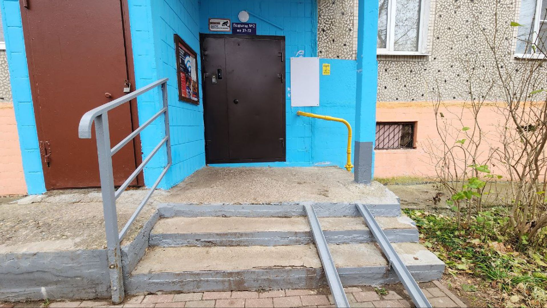 Дмитров, Мой подъезд, Мин ЖКХ,