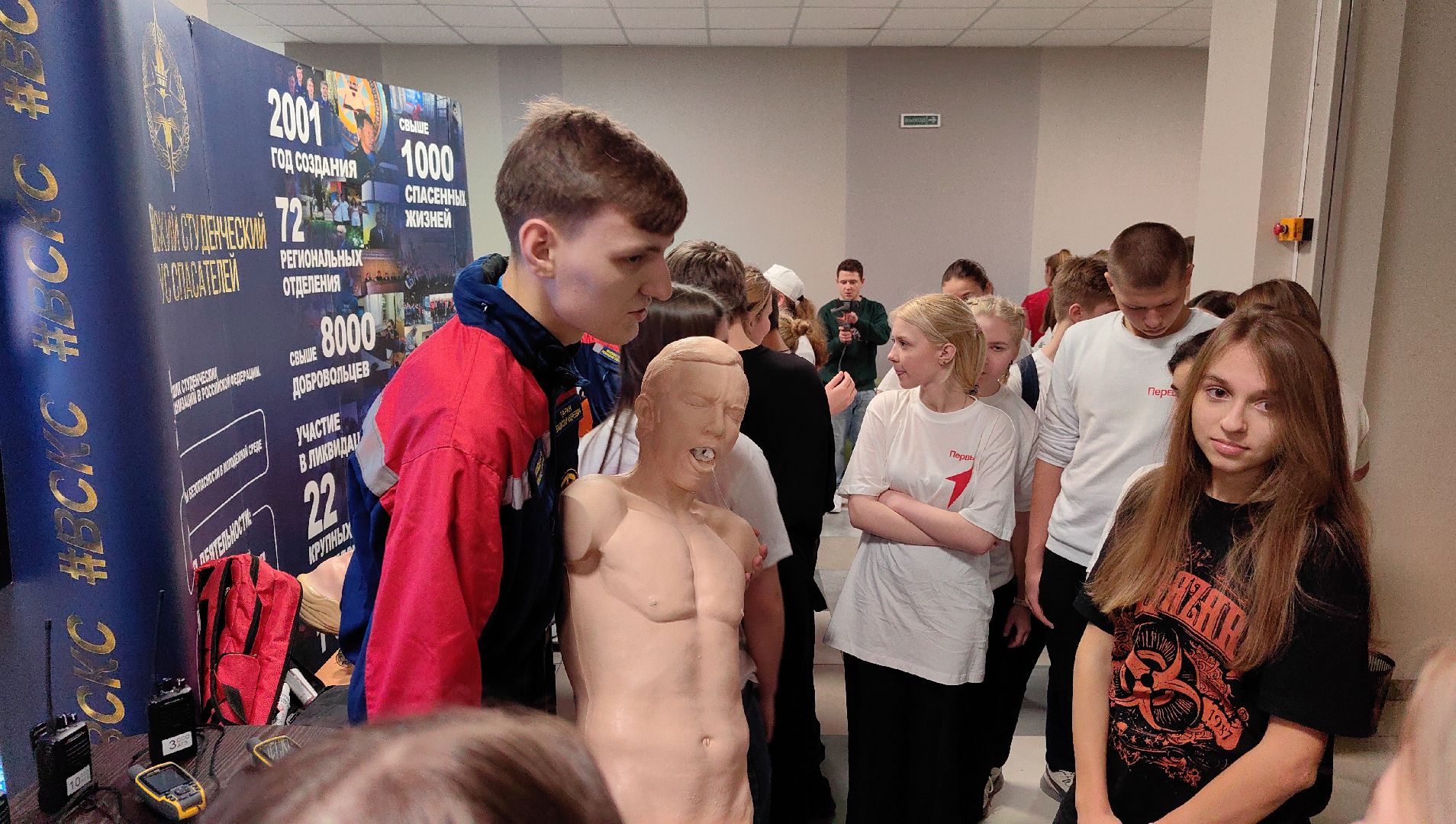 Движение первых, Чемпионат, команды, первая помощь,