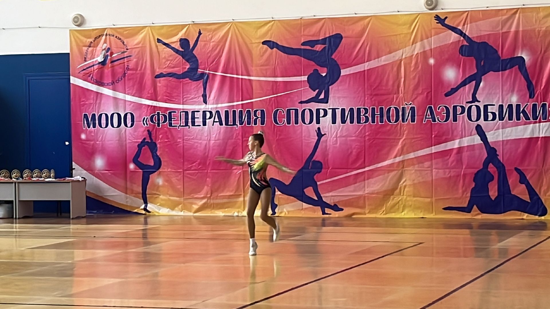 Солнечногорск, Аэробика, Кубок, Тренер, спортсмены,