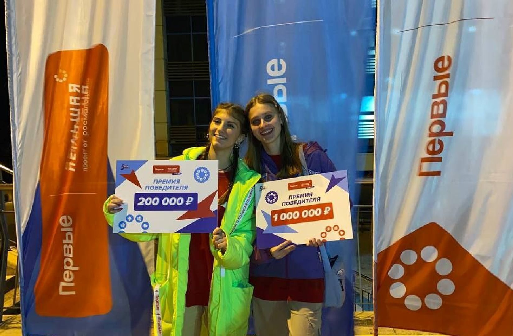 лыткарино, большая перемена, победители,