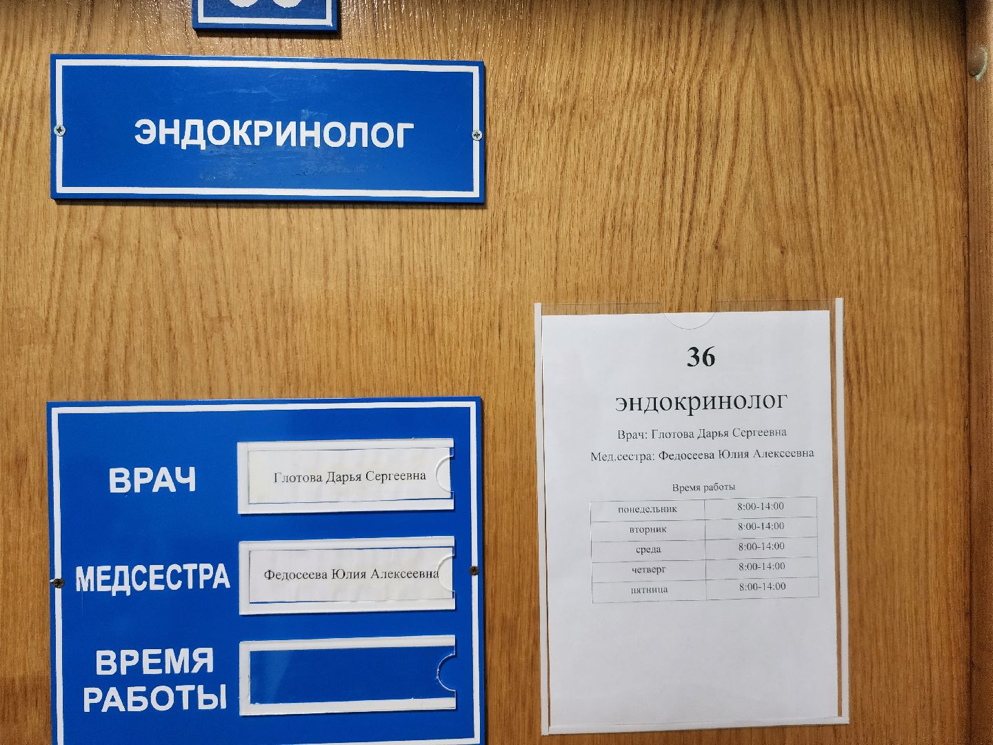 диабет, профилактика заболеваний, советы медиков,