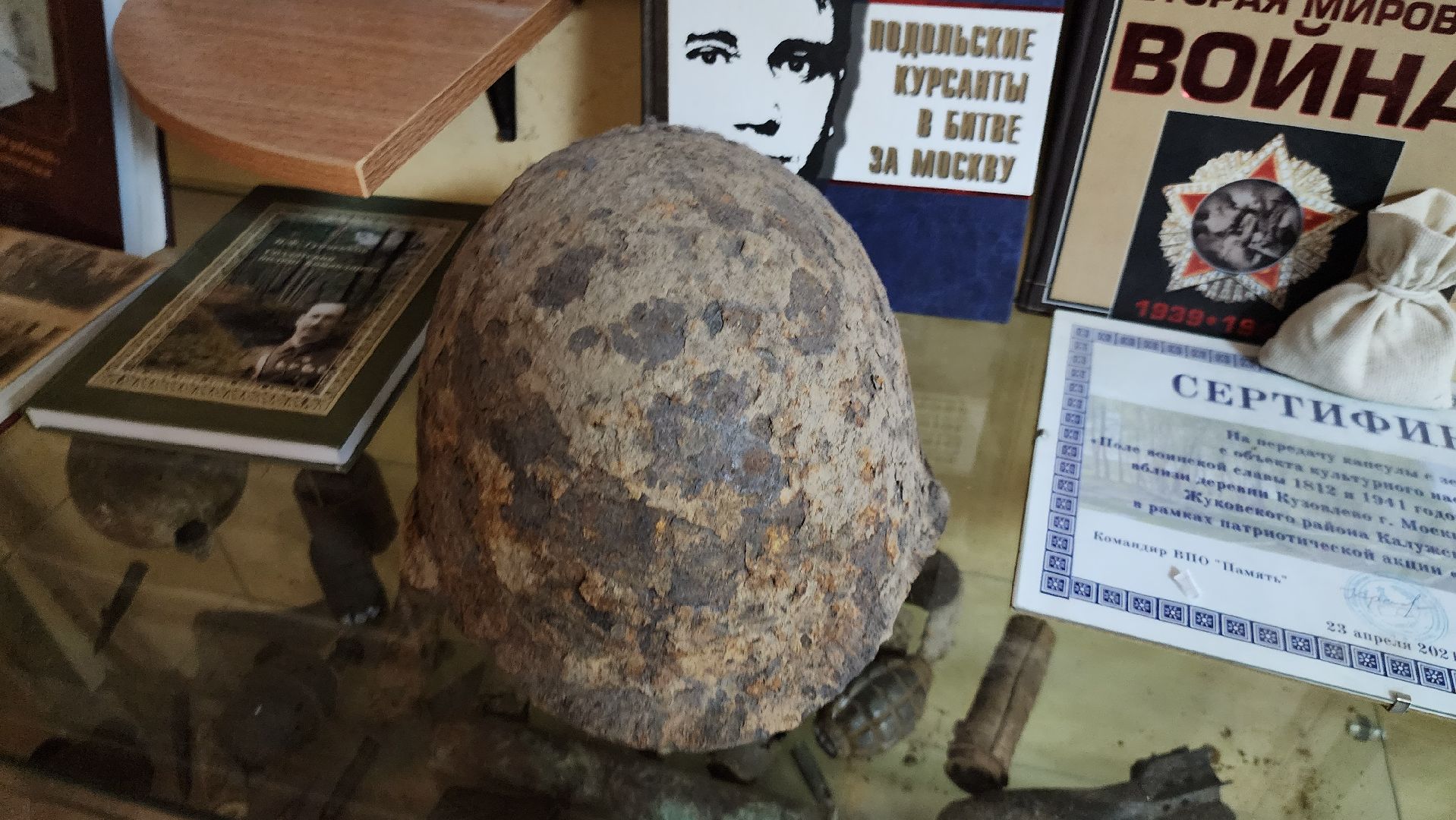 подольск, поисковикимо,