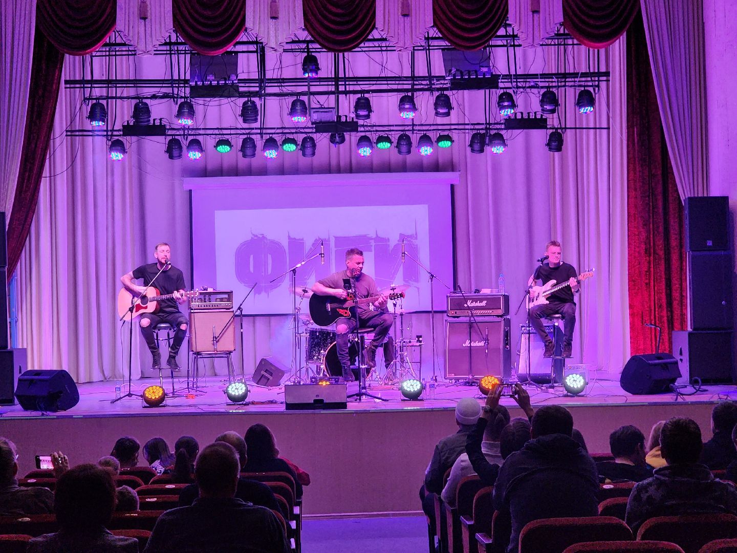 Концерт, Группа, Щёлково