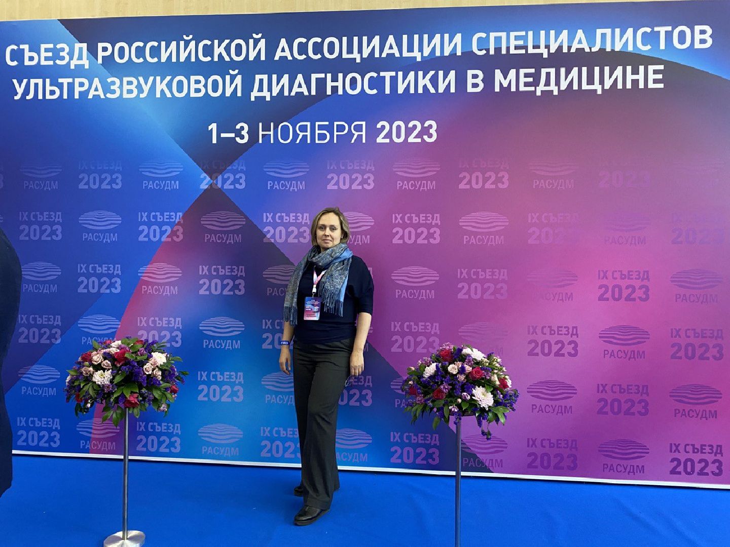 Пренатальный скрининг, Беременность, женская консультация, Женское здоровье, здравоохранение, дубненская больница, Дубна,