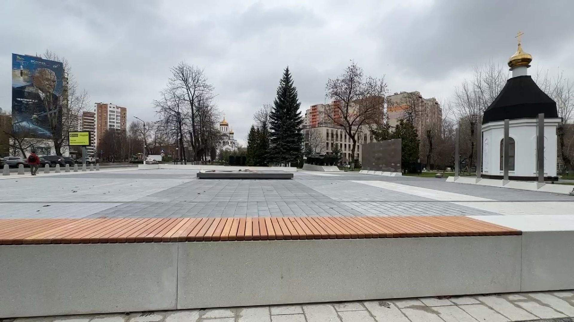 Реутов, Мемориал, Аллея славы, Вечный огонь, благоустройство, лавки,