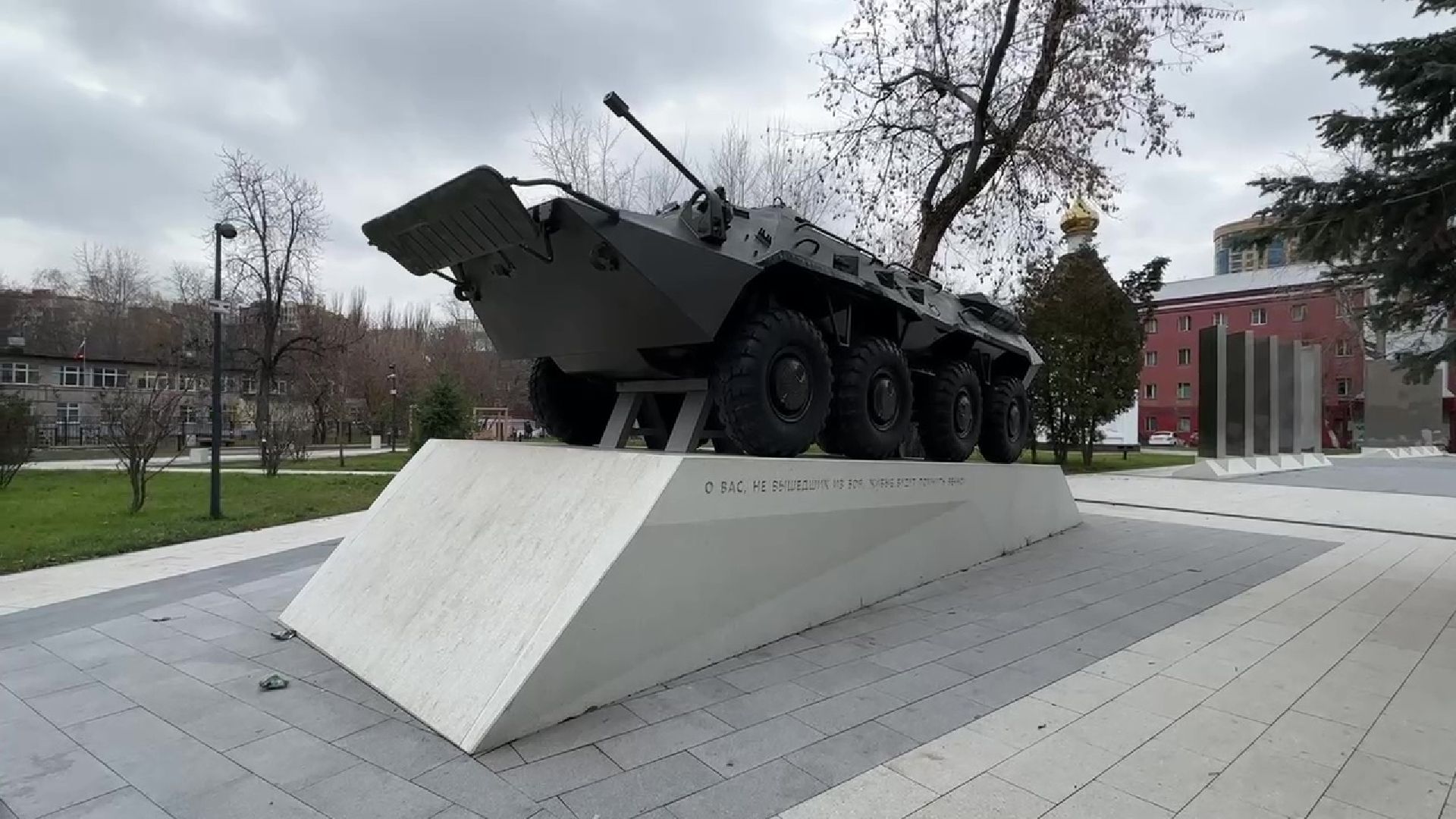 Реутов, Мемориал, Аллея славы, Вечный огонь, благоустройство, лавки,