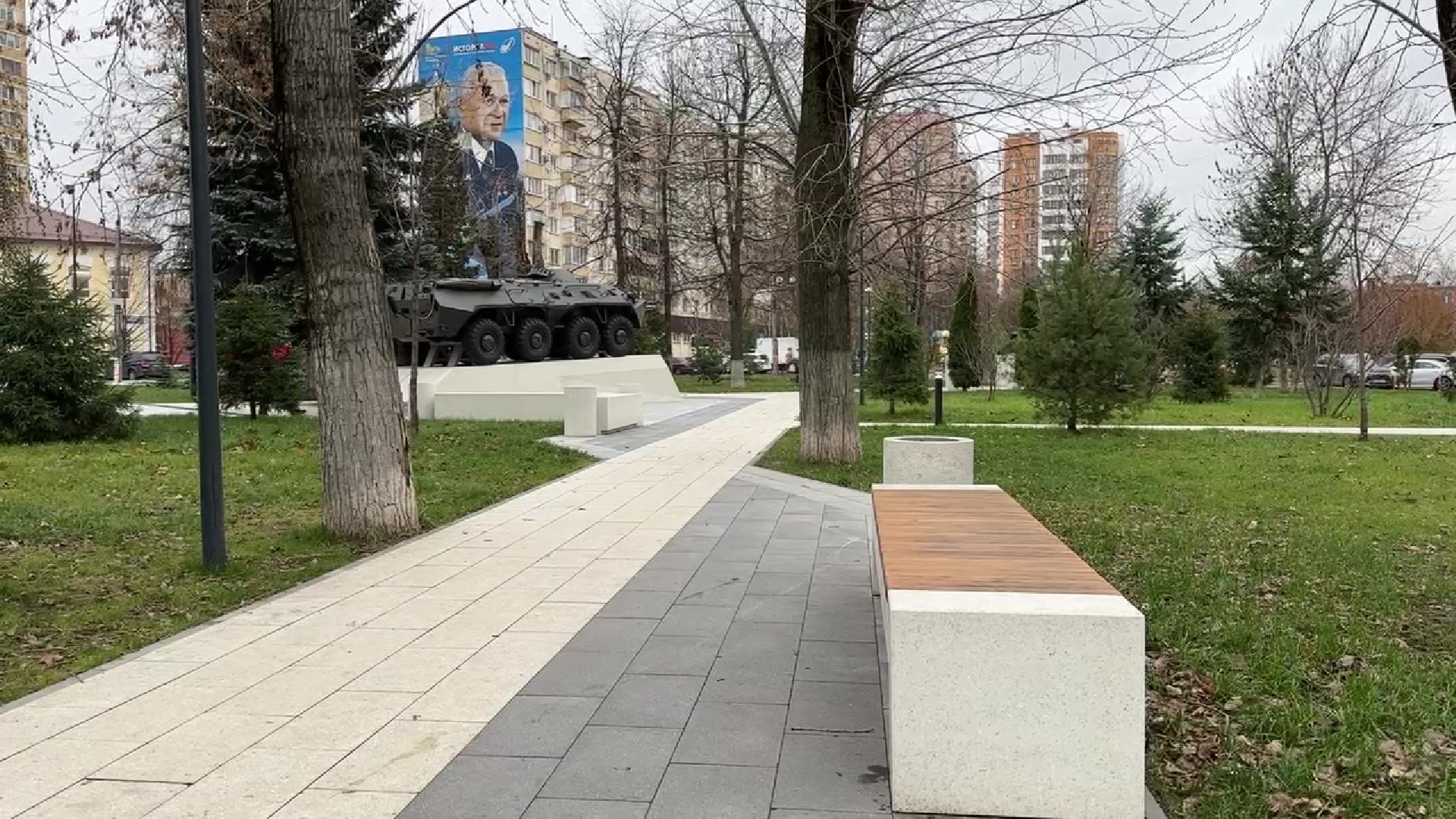 Реутов, Мемориал, Аллея славы, Вечный огонь, благоустройство, лавки,