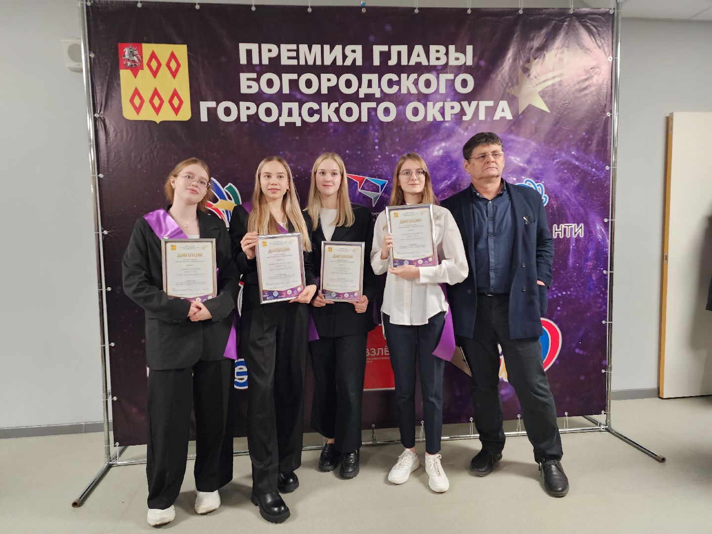 премия главы округа, образование, школа, Ногинск, Богородский городской округ,