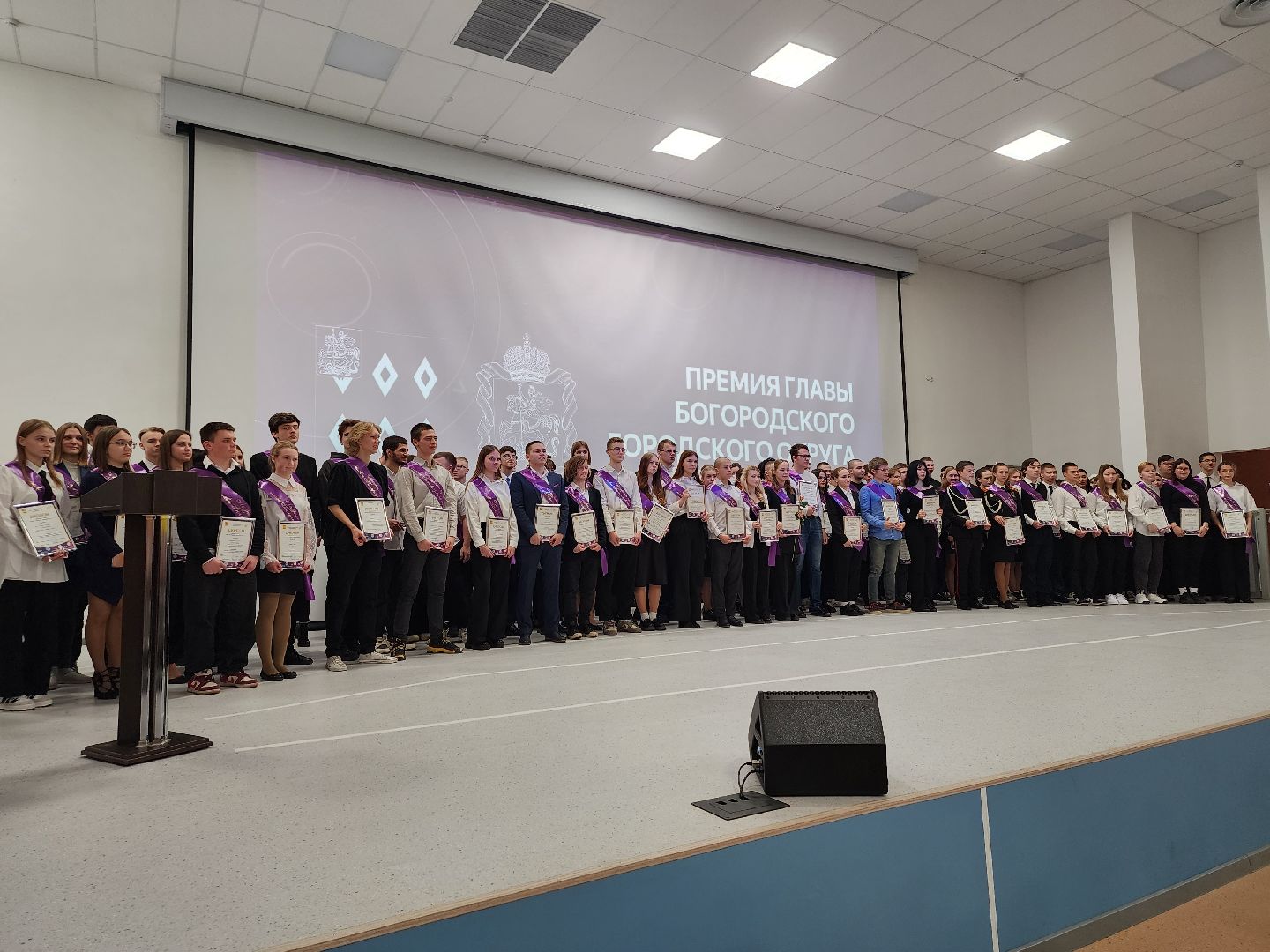 премия главы округа, образование, школа, Ногинск, Богородский городской округ,