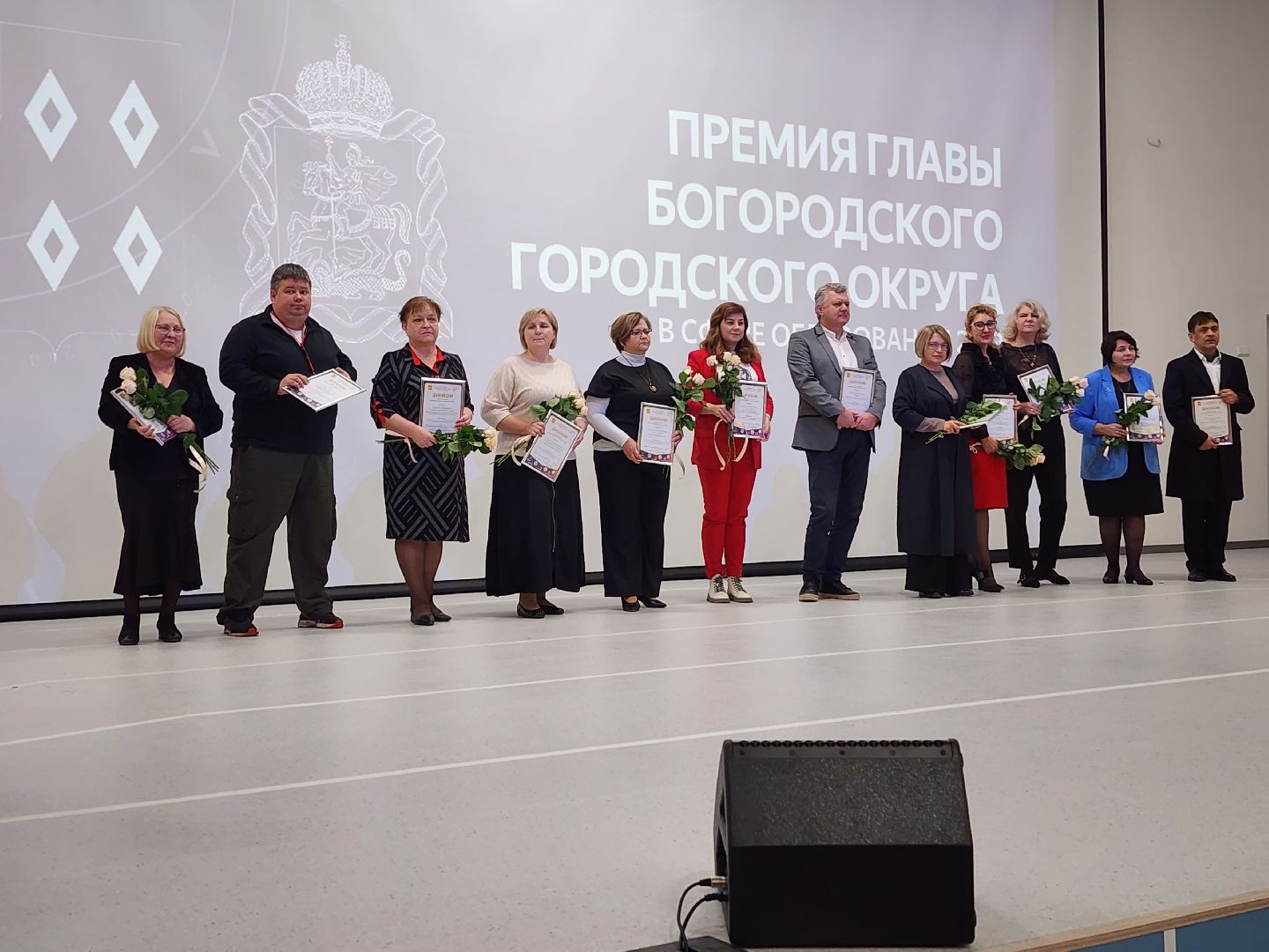 премия главы округа, образование, школа, Ногинск, Богородский городской округ,