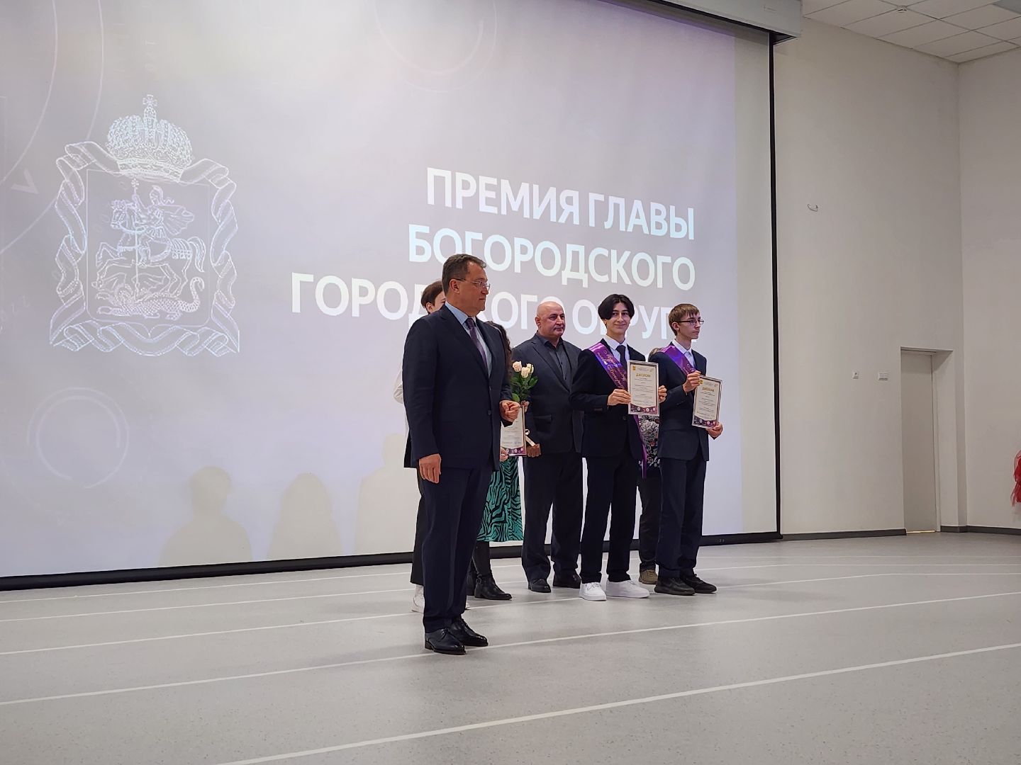 премия главы округа, образование, школа, Ногинск, Богородский городской округ,