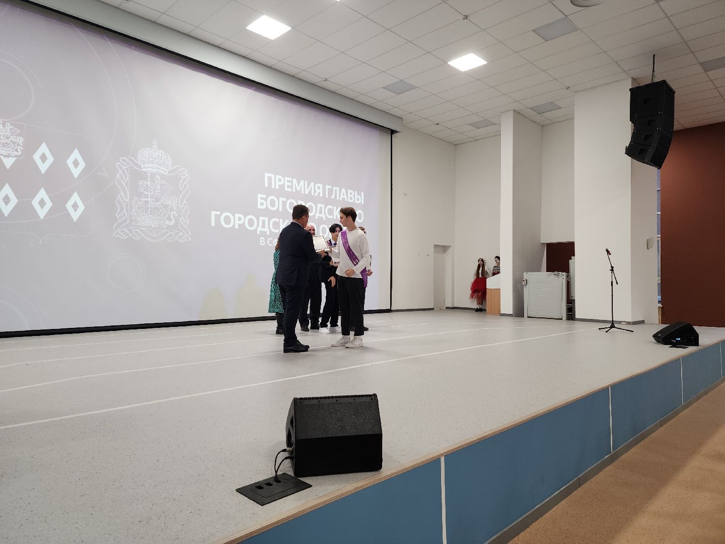 премия главы округа, образование, школа, Ногинск, Богородский городской округ,