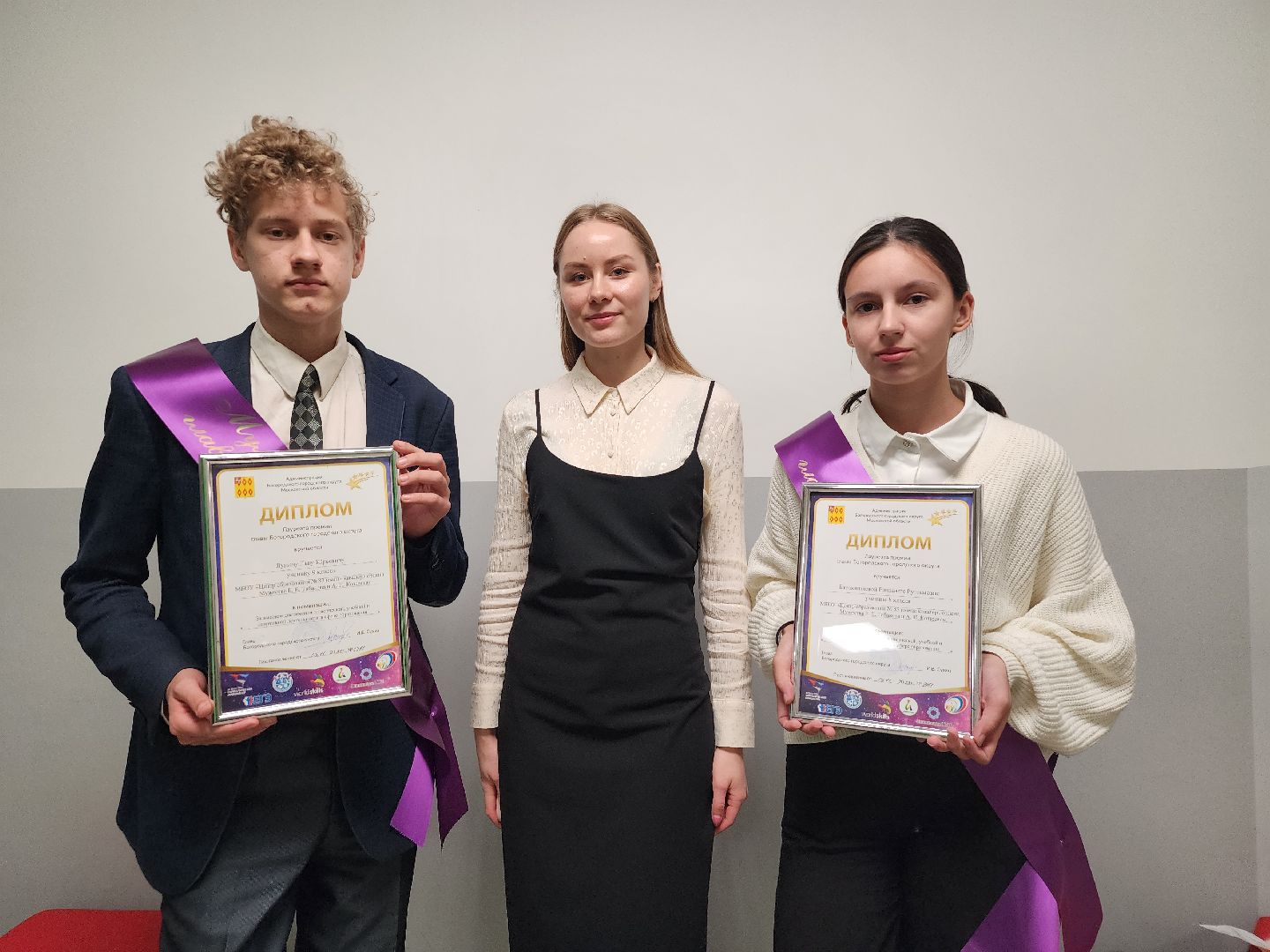 премия главы округа, образование, школа, Ногинск, Богородский городской округ,