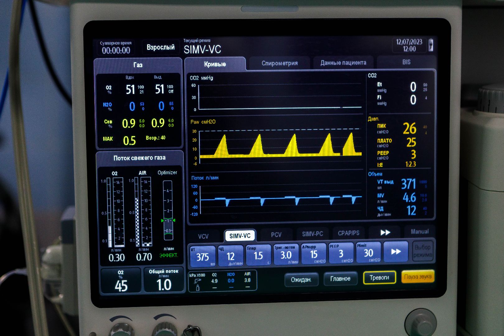 люберцы, нейрохирургическое отделение, опухоль,