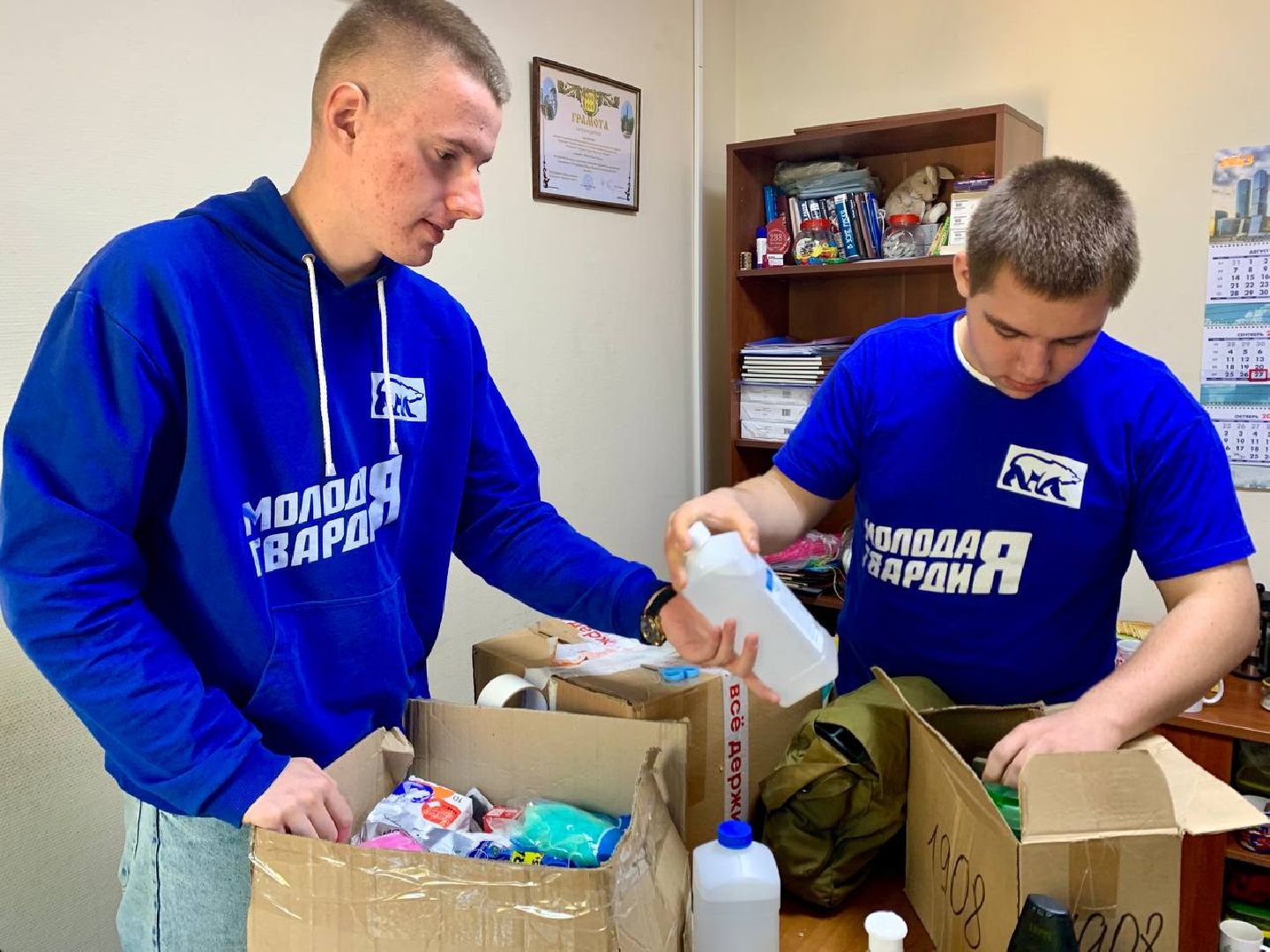 волонтеры, гуманитарная помощь, спецоперация, Ногинск, Богородский городской округ,