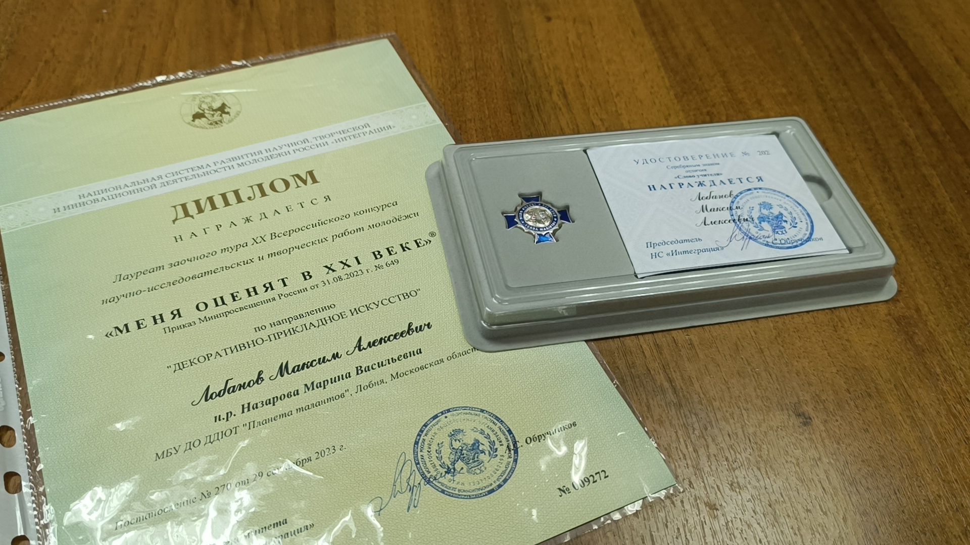 народная кукла, рукоделие, лобня,