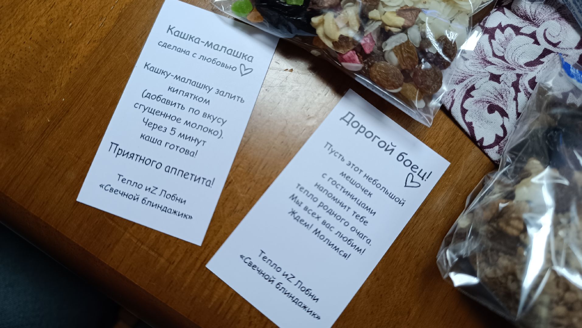 печка, волонтеры, сво, лобня,