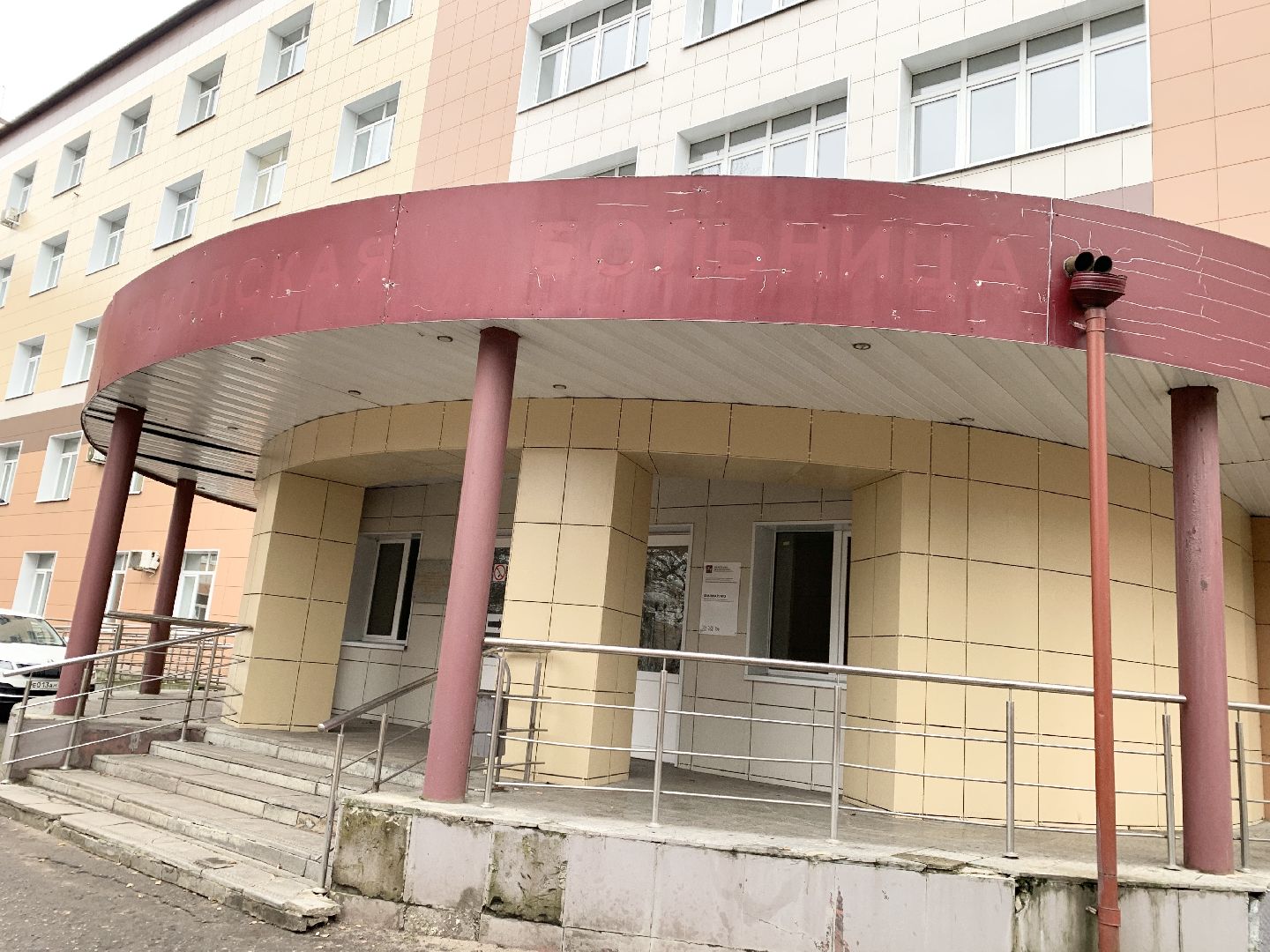 Балашиха, Подмосковье, Общество, Диабет, Всемирный день борьбы с диабетом, Эндокринолог, Балашихинская больница,