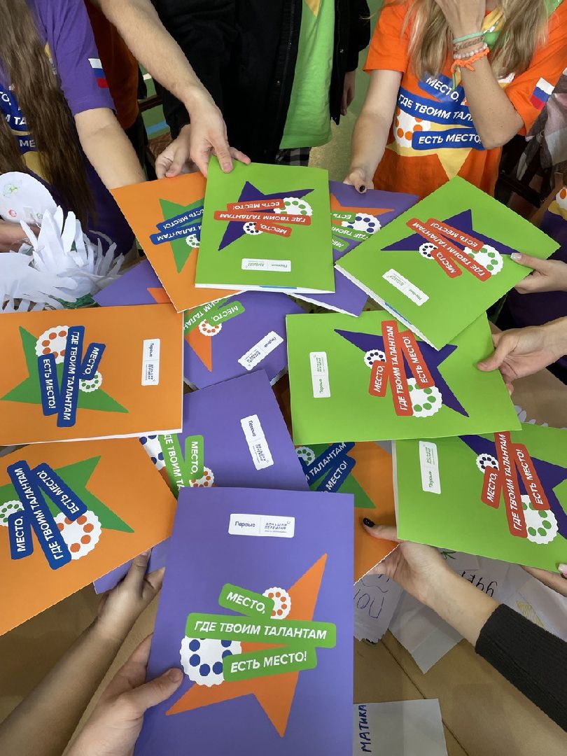 Егорьевск, Большая перемена, конкурс, Подмосковье, Московская область,