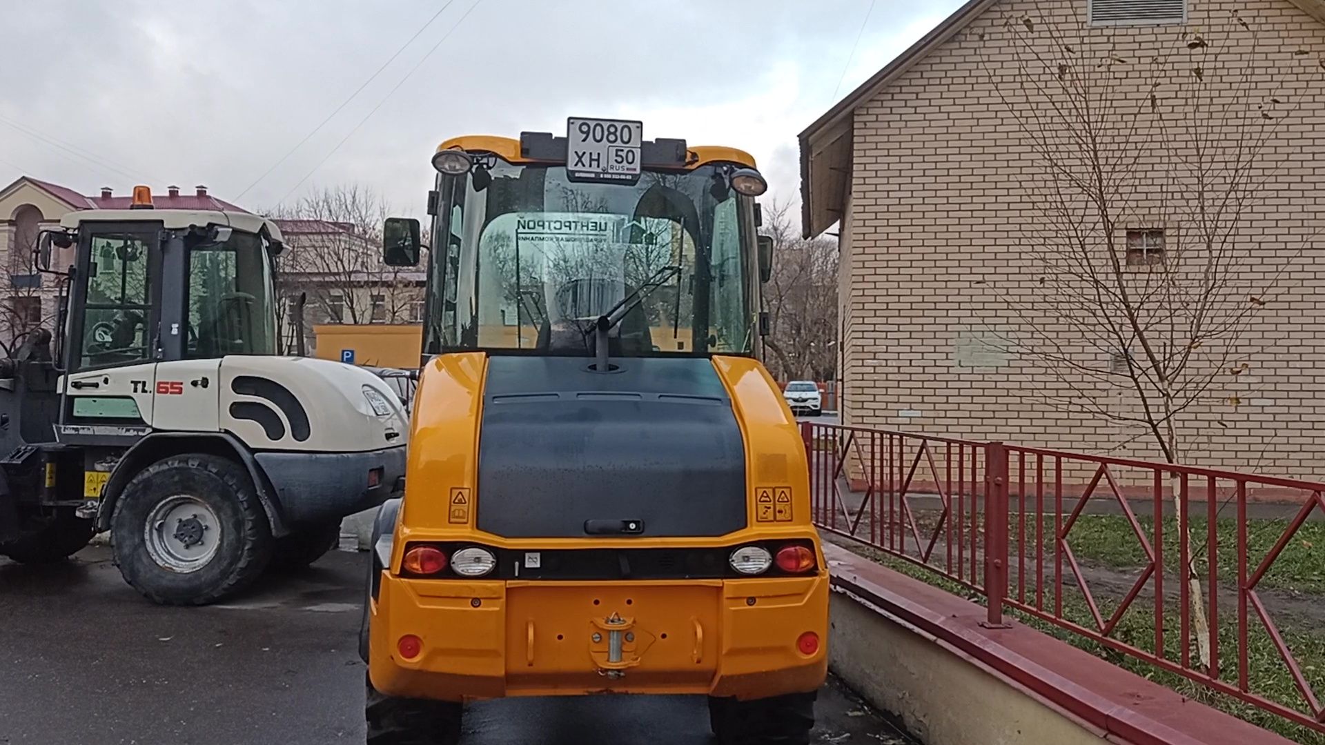 Реутов, ЖКХ, трактор, уборка снега, дворники,