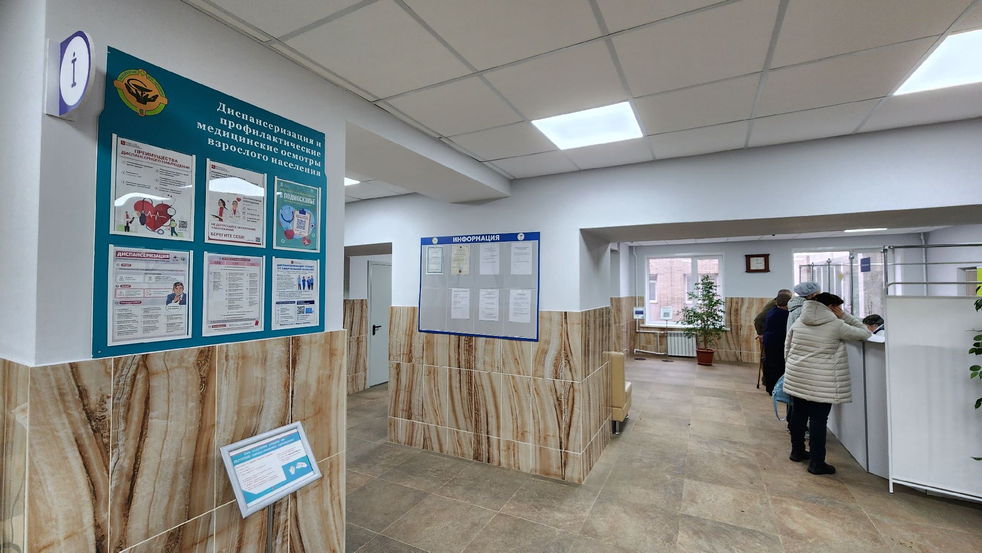 сахарный диабет, здоровье, эндокринолог, медицина, протвино,