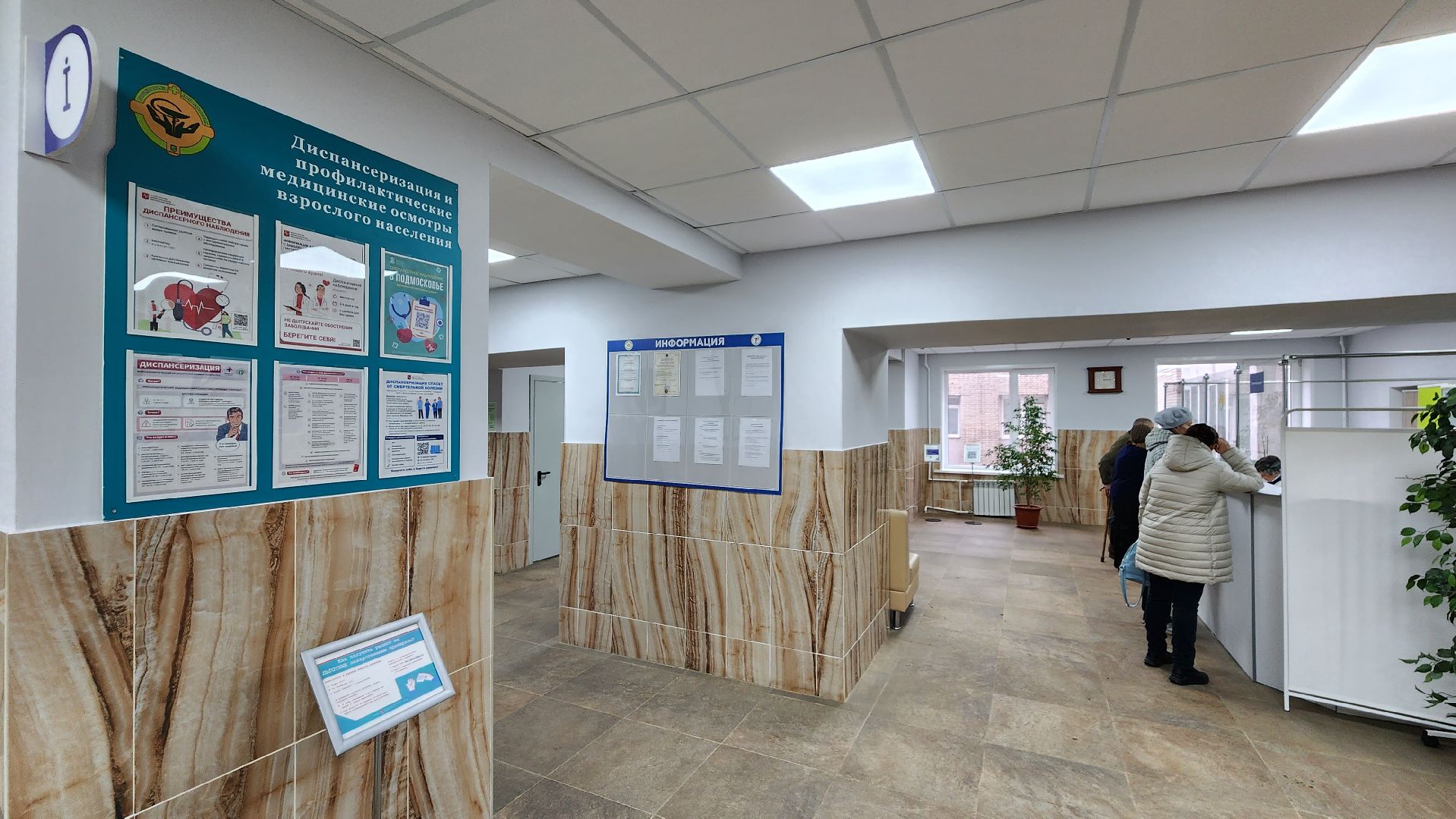 сахарный диабет, здоровье, эндокринолог, медицина, протвино,