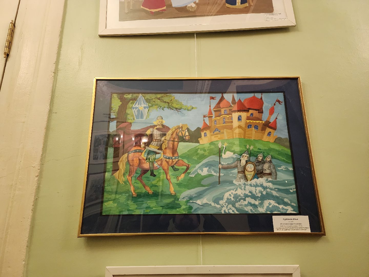 Жуковское притяжение, конкурс-выставка, Золотой век,